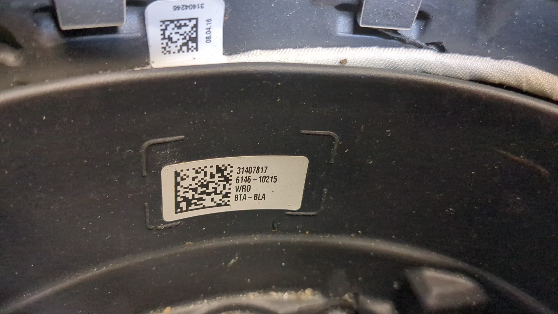 Рулевое колесо (руль)