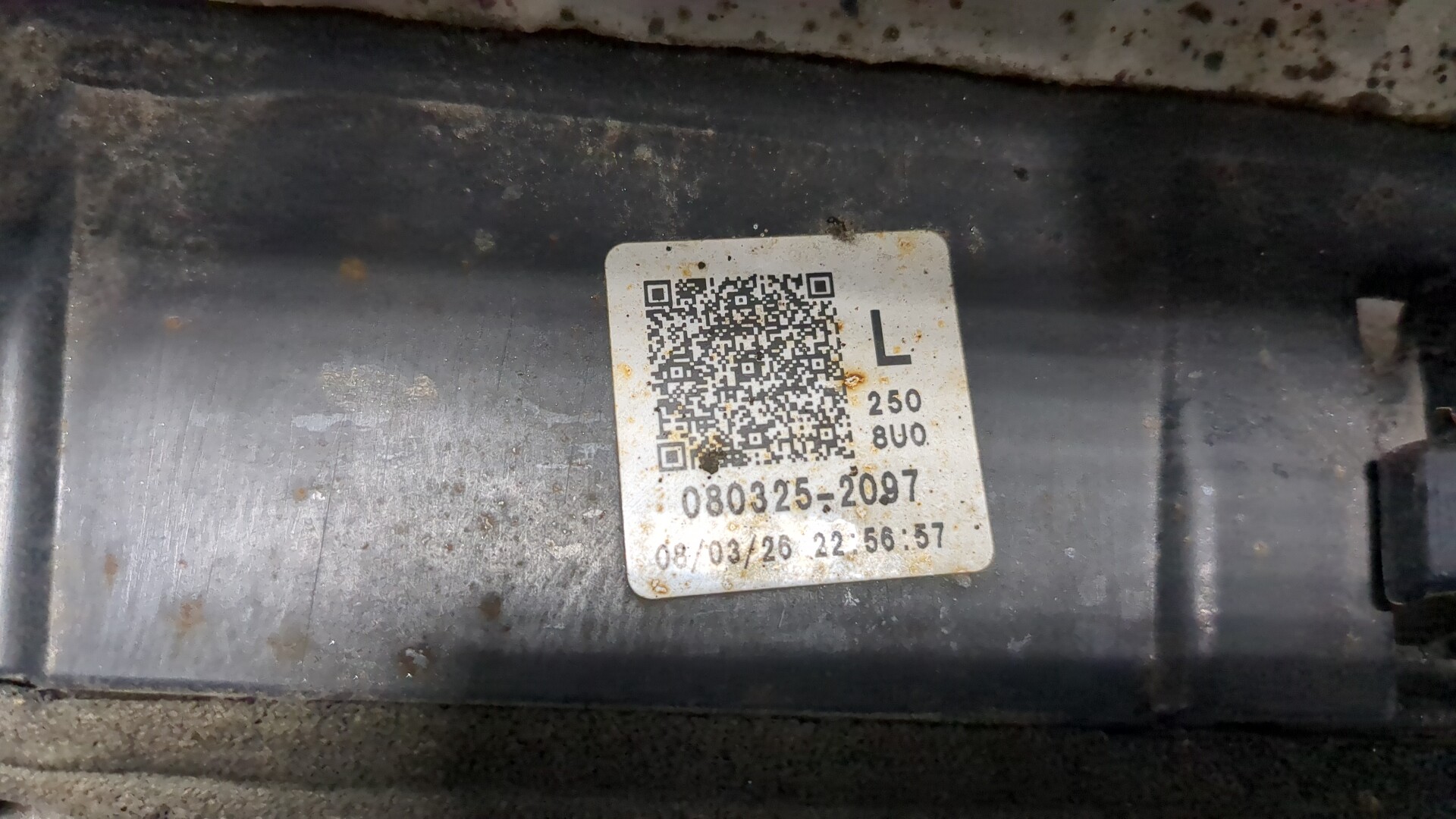 Накладка на порог