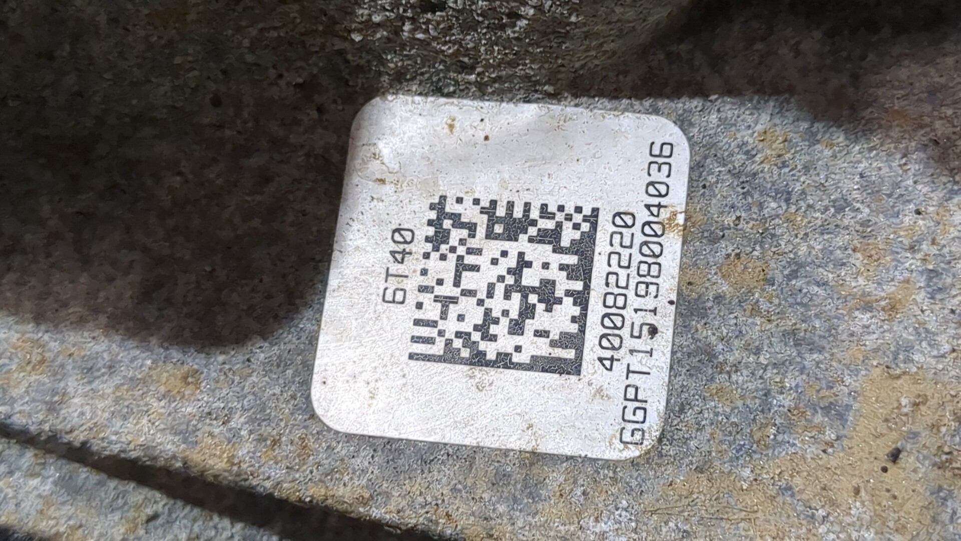 Коробка раздаточная