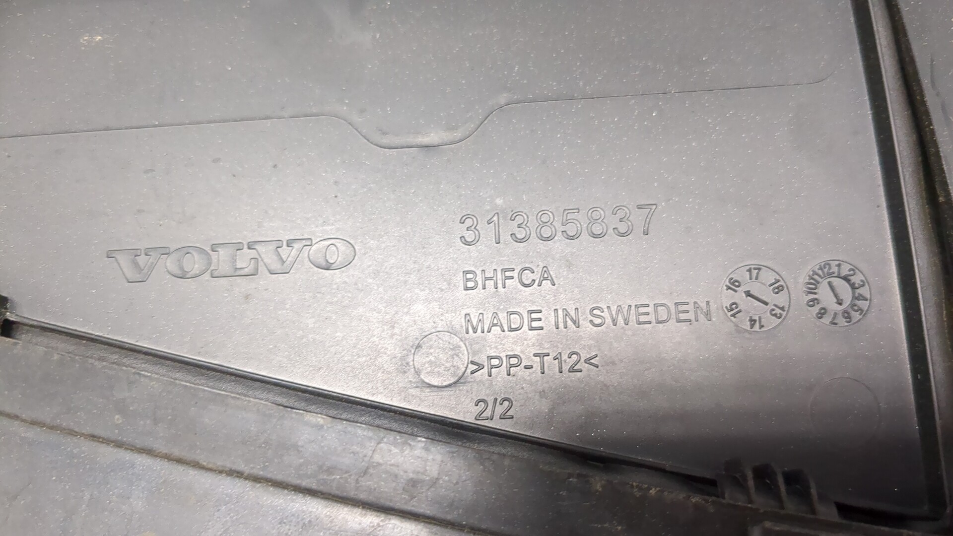 Решетка стеклоочистителей (Жабо)