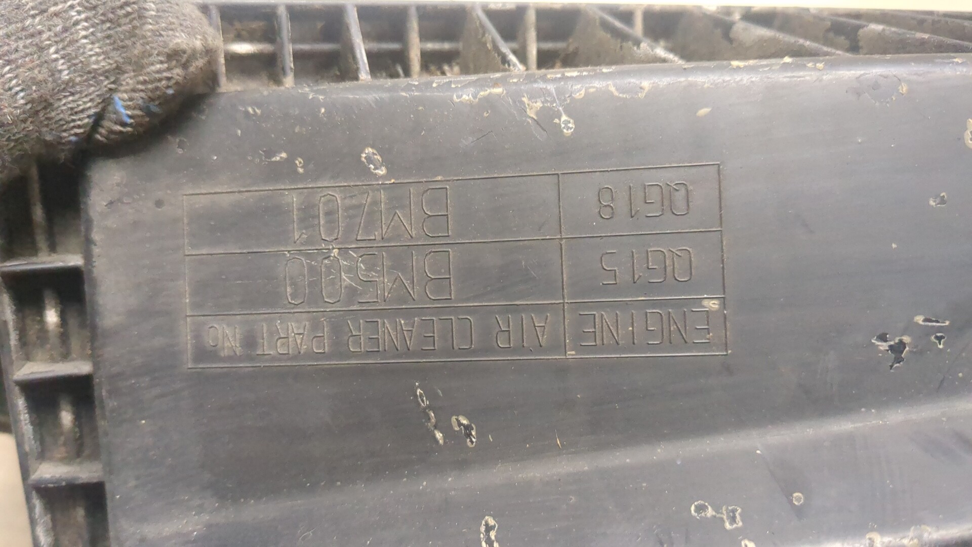 Корпус воздушного фильтра