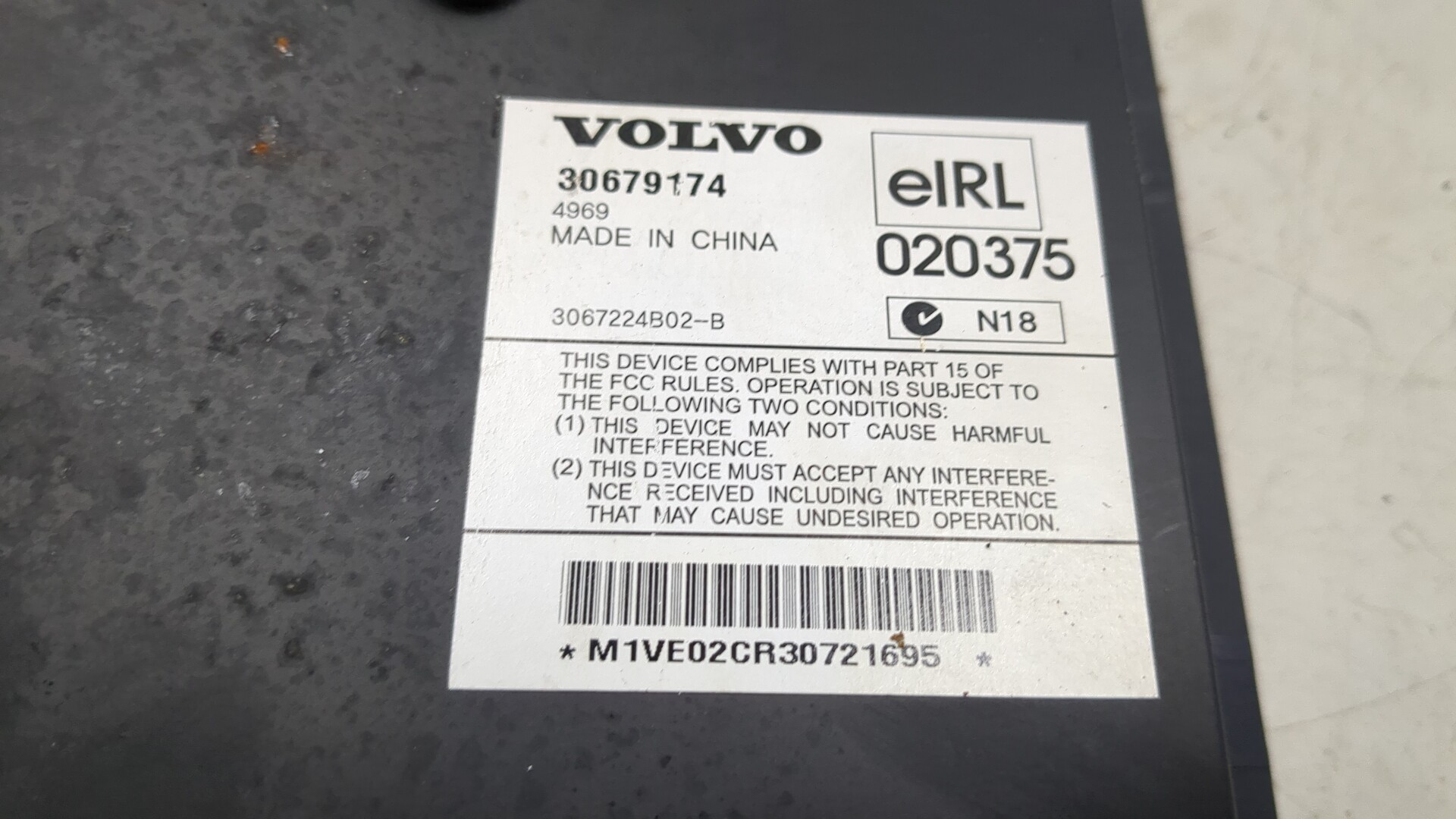 Усилитель акустической системы