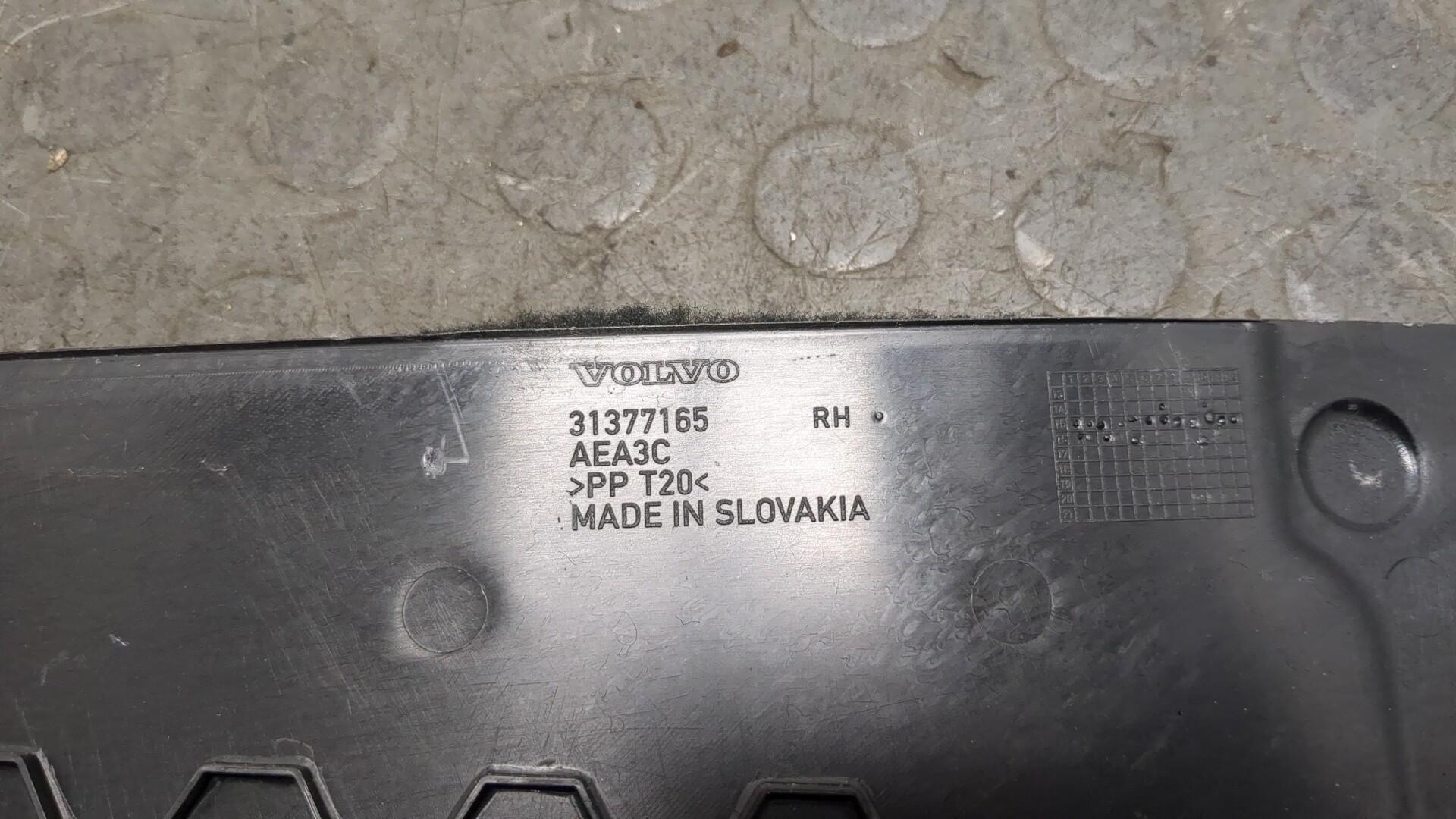 Накладка