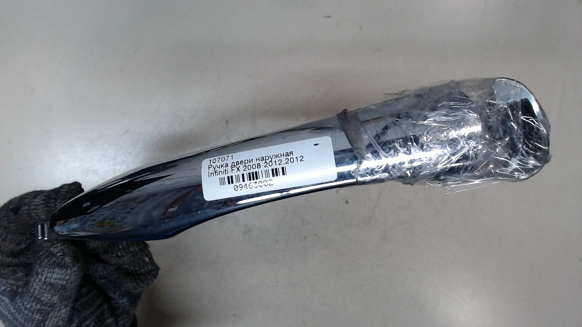 Ручка двери наружная