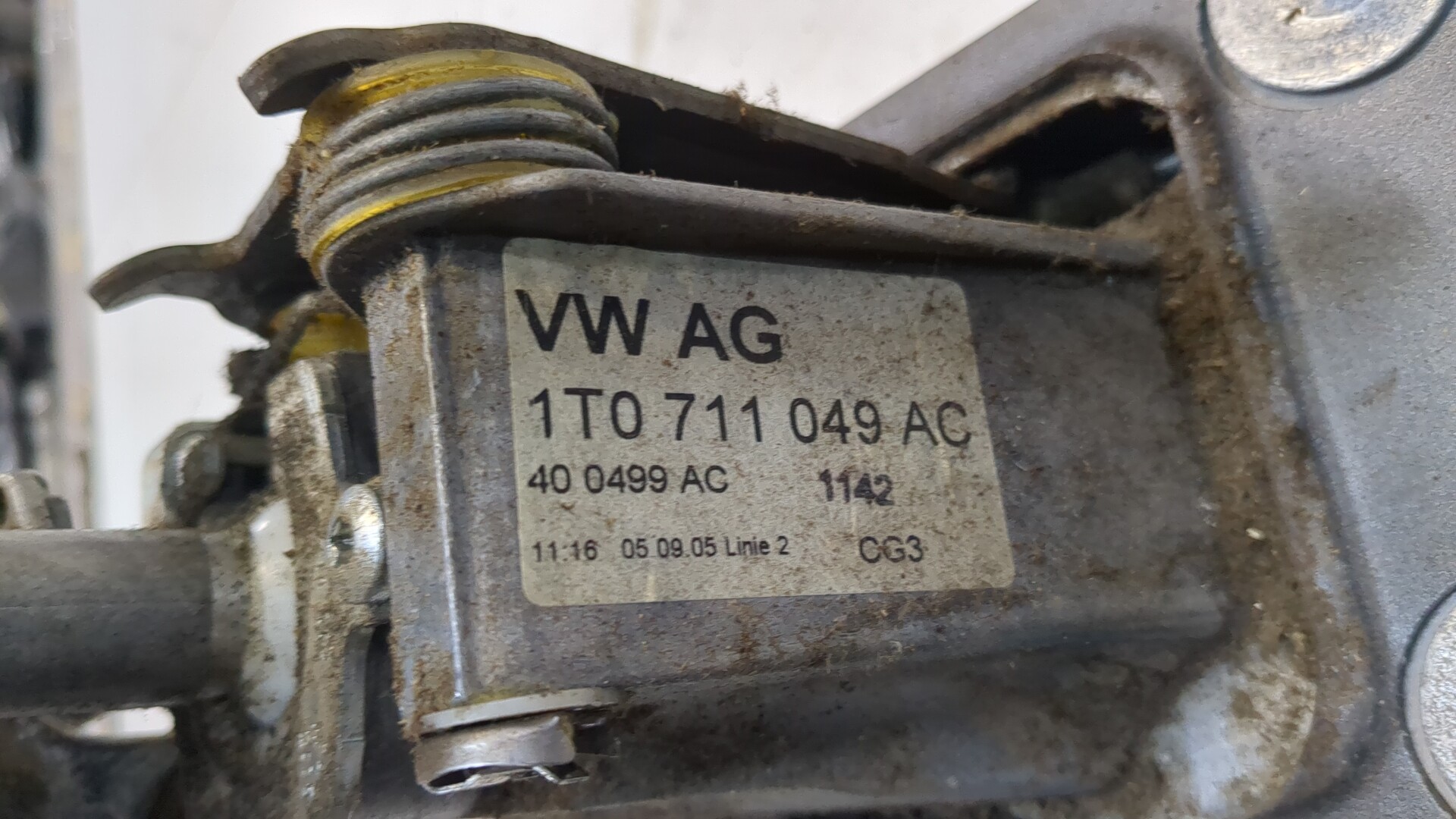 Кулиса МКПП / АКПП