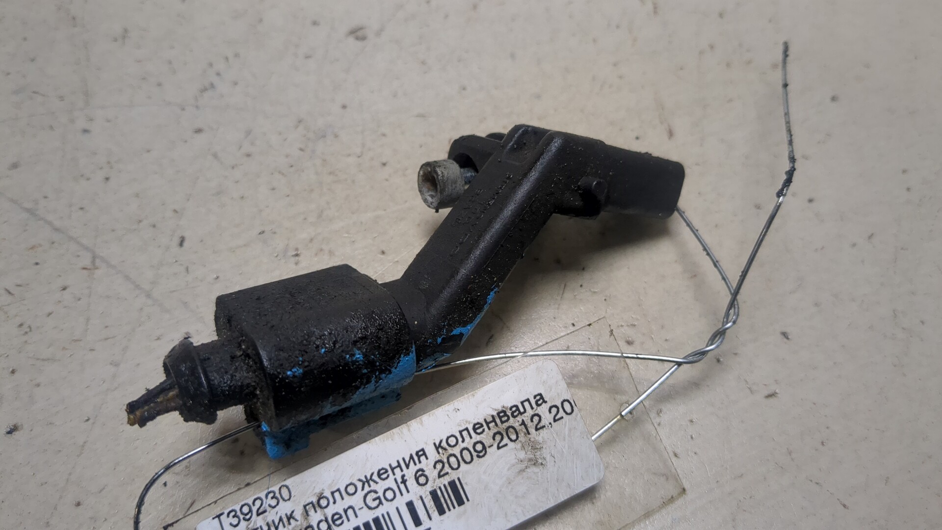 Датчик положения коленвала