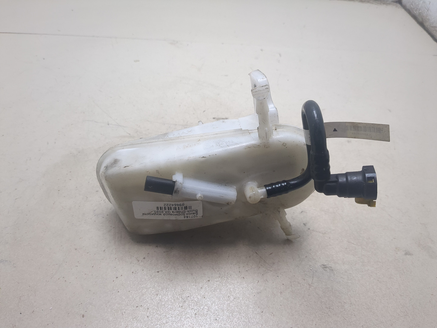 Бачок главного тормозного цилиндра