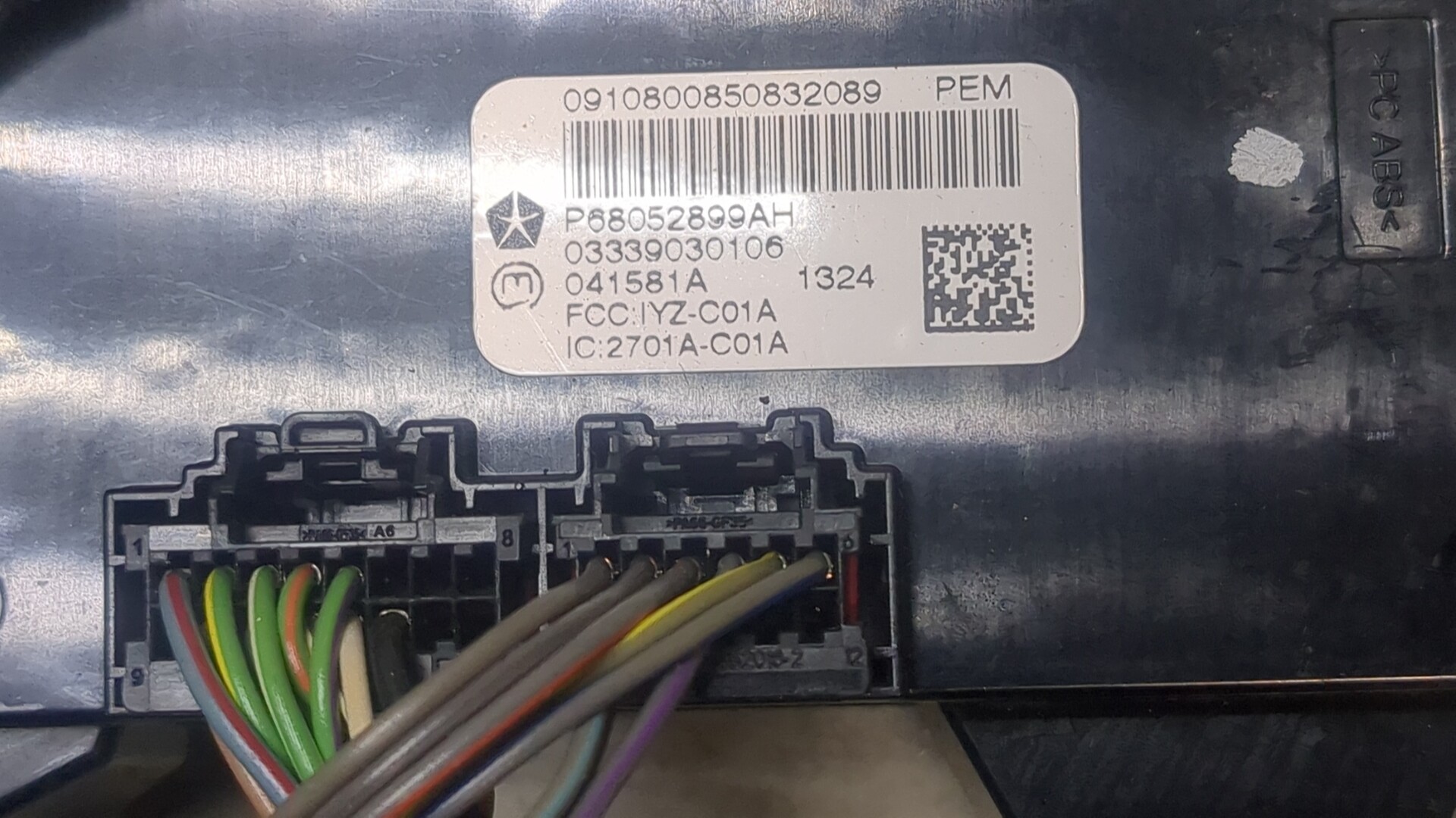 Блок электронный