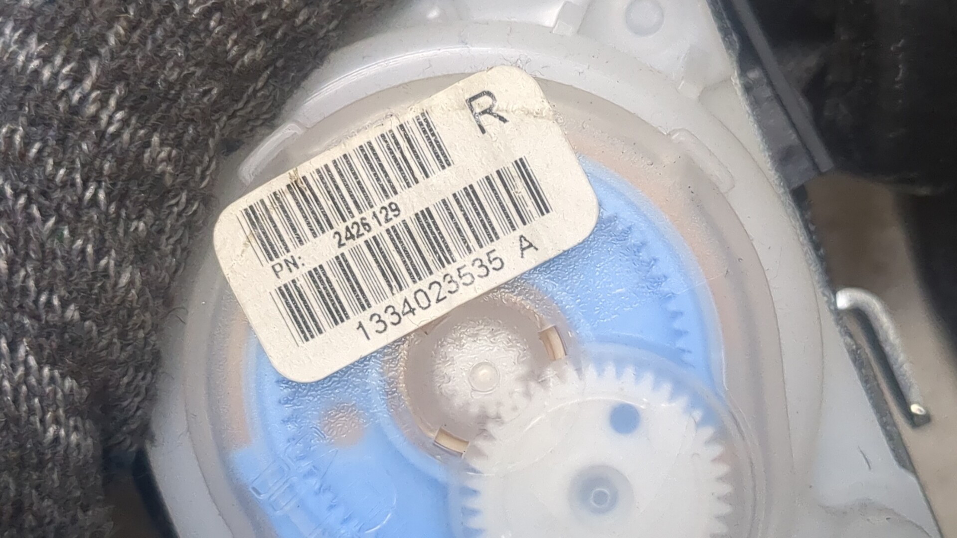 Ремень безопасности