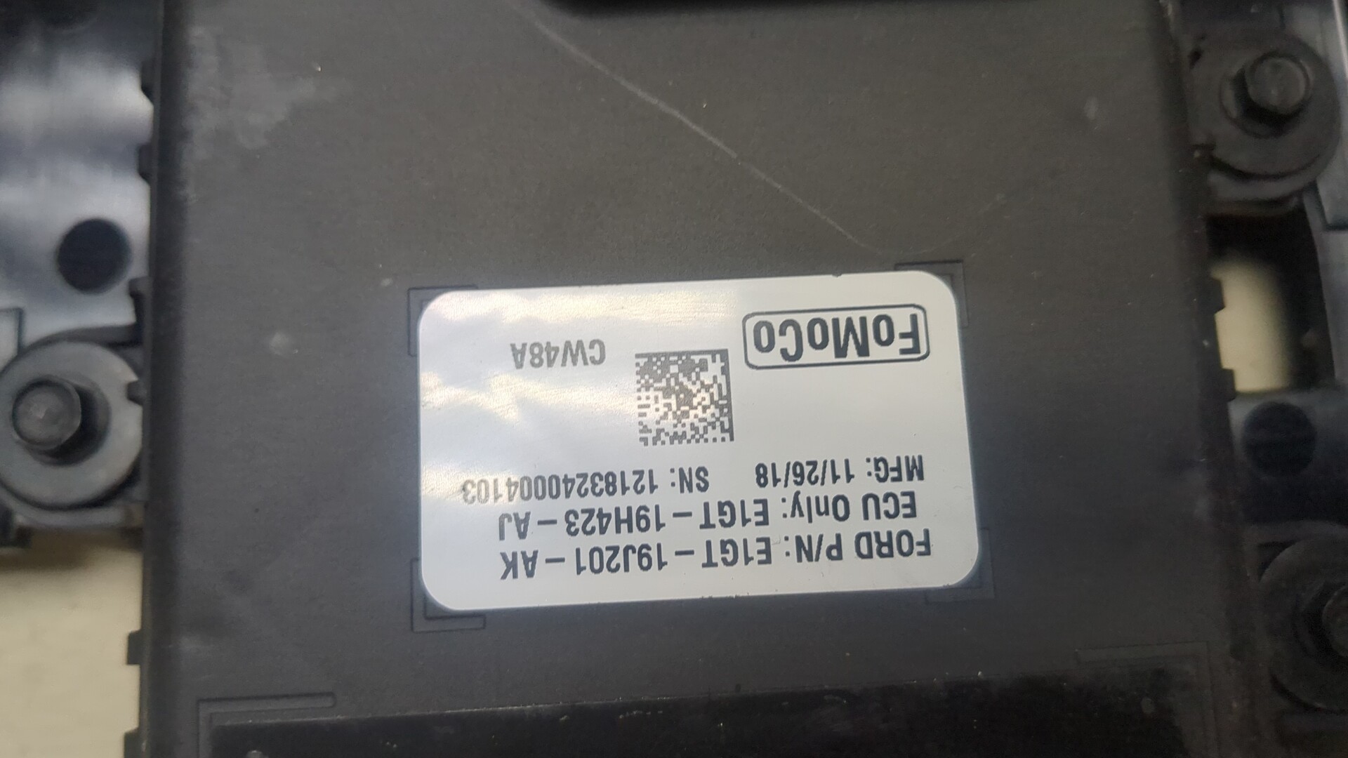 Блок электронный