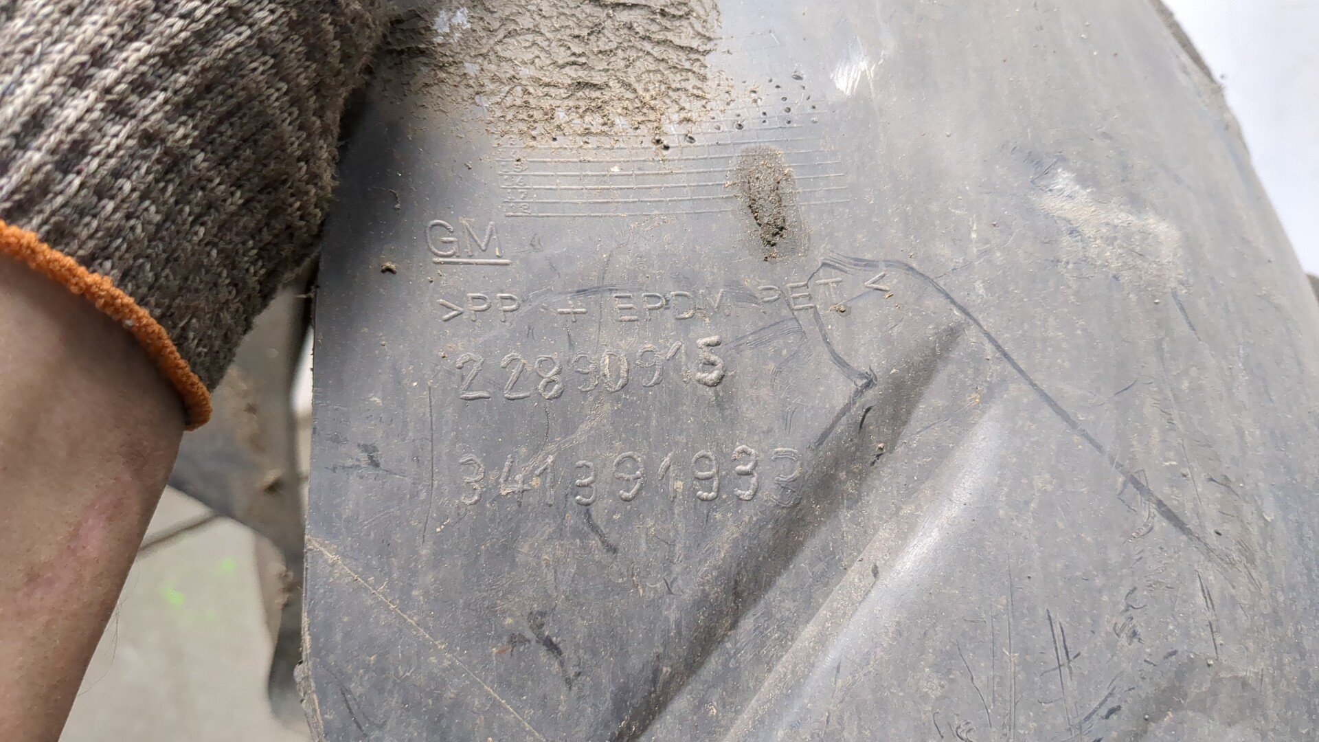 Локер передний левый