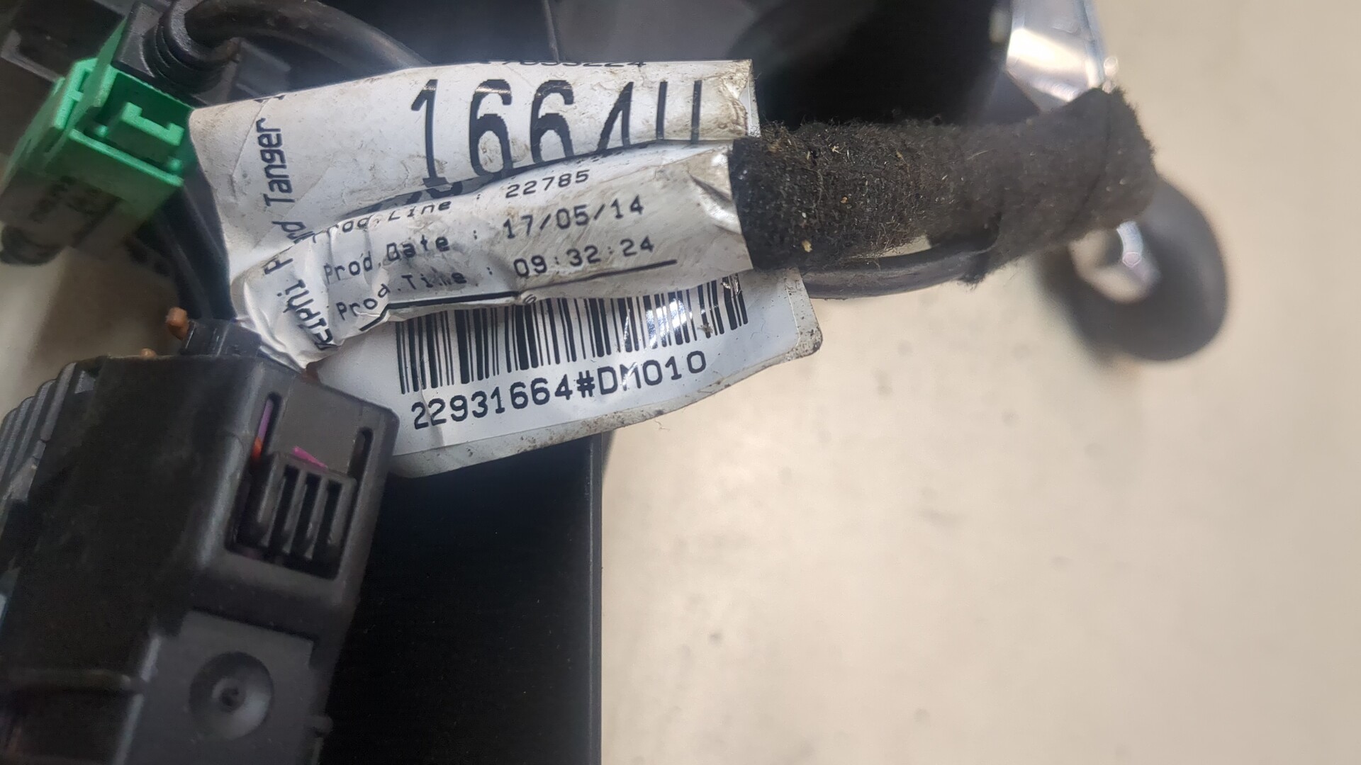 Кулиса МКПП / АКПП