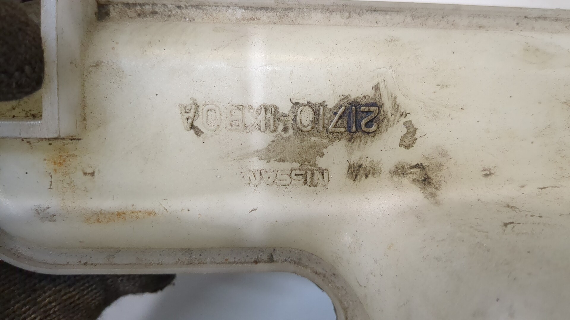 Бачок расширительный