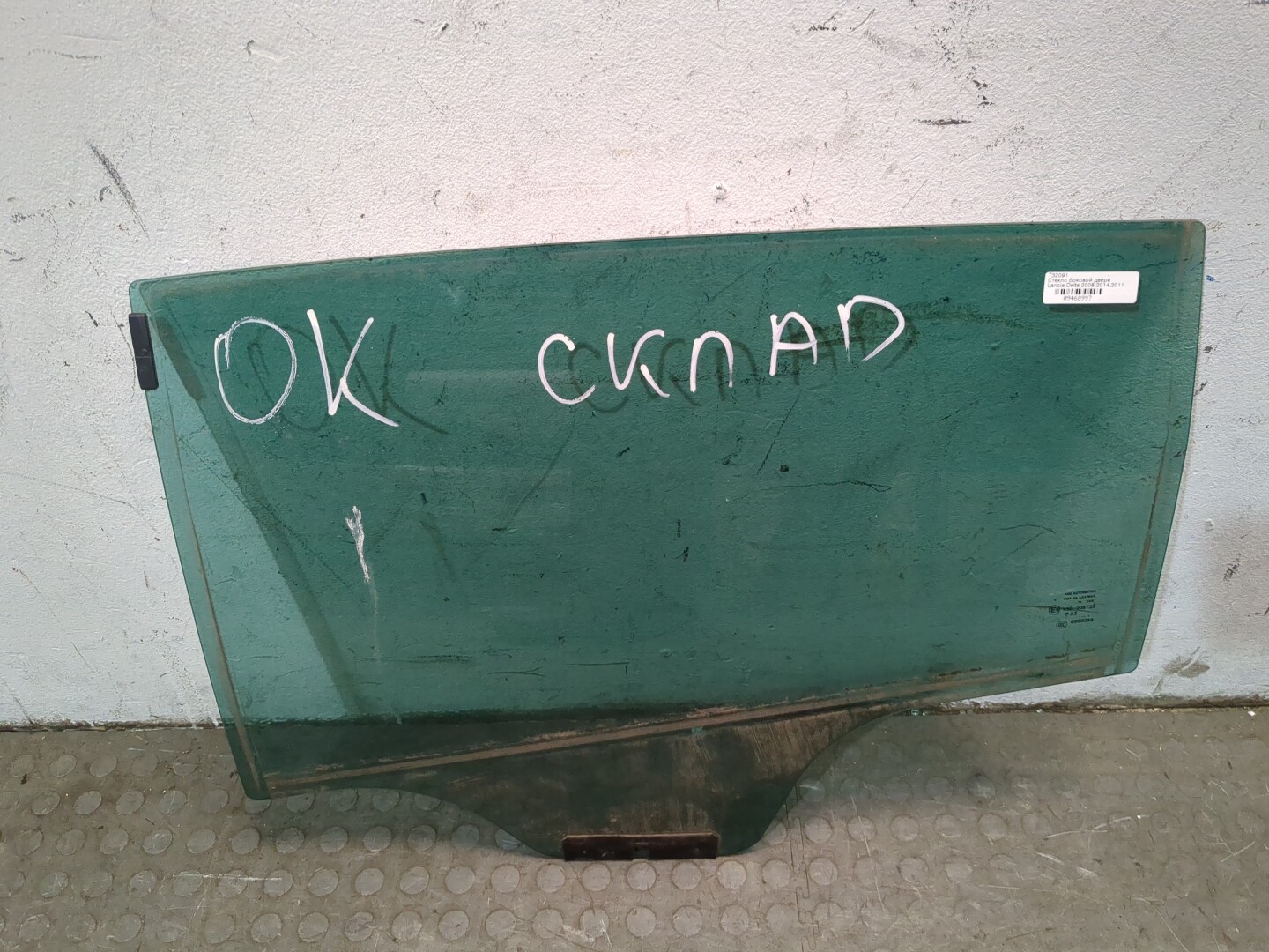 Стекло двери задней левой