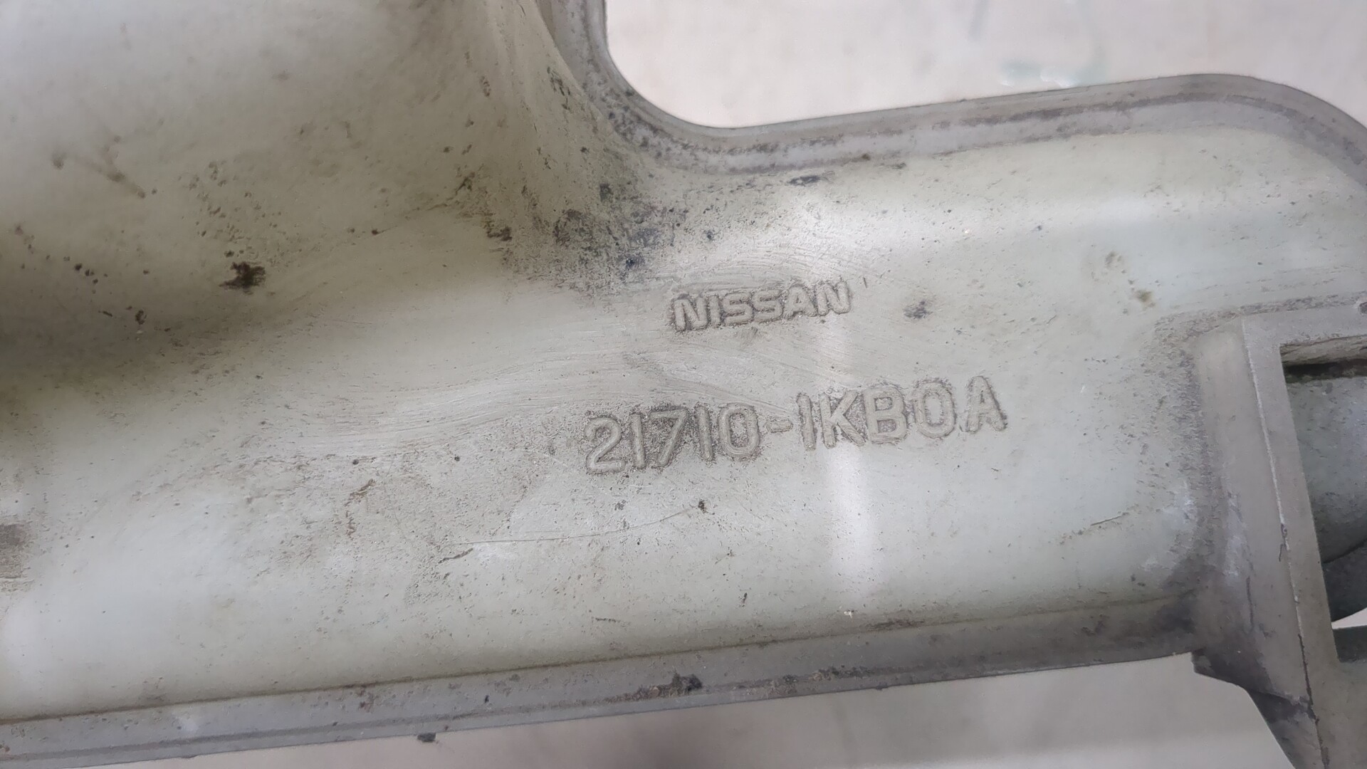 Бачок расширительный