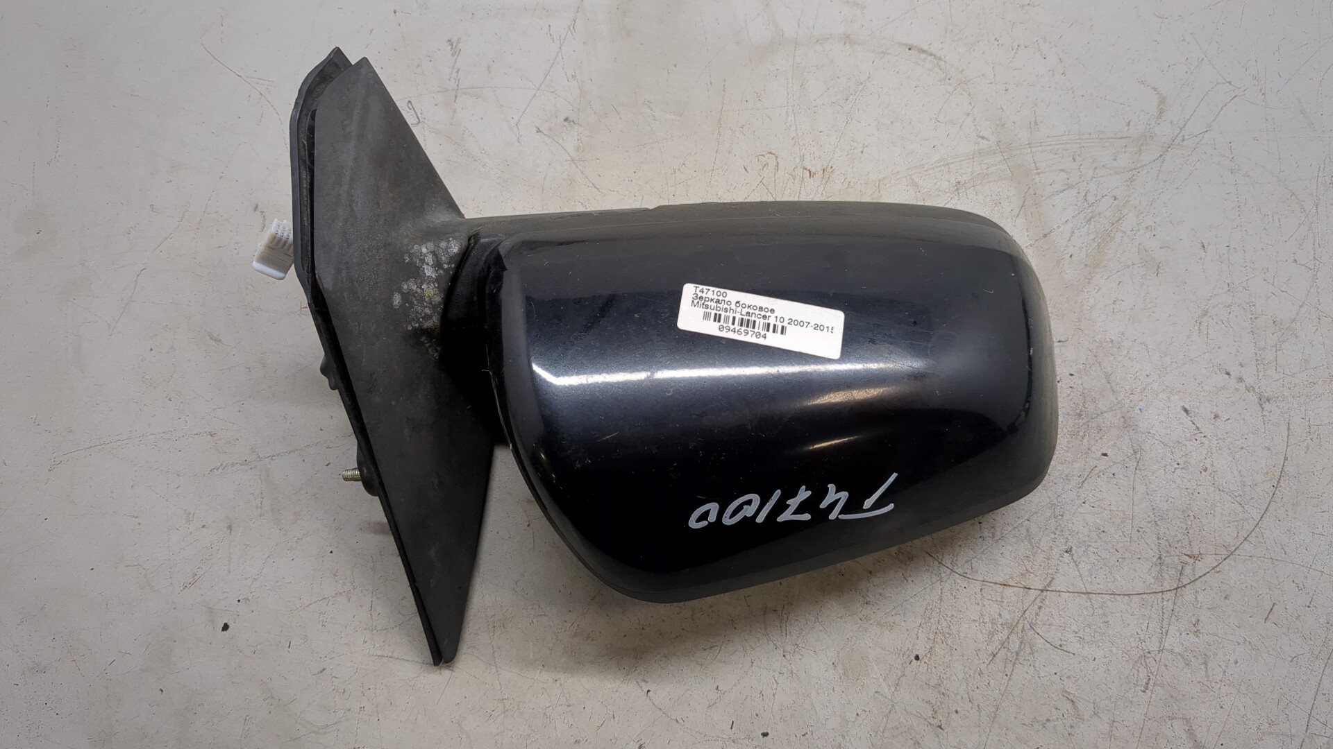 Зеркало правое электрическое