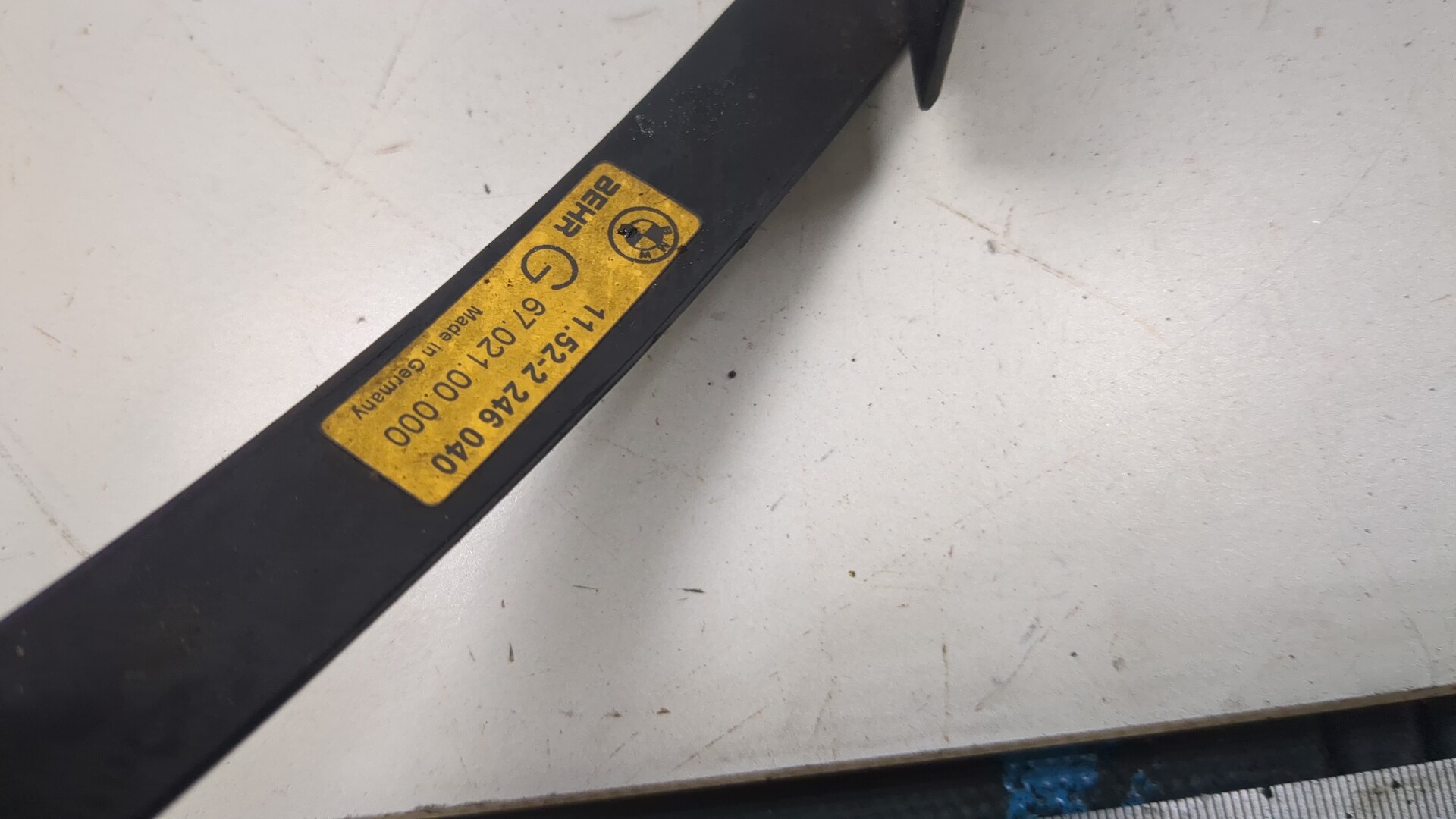 Крыльчатка