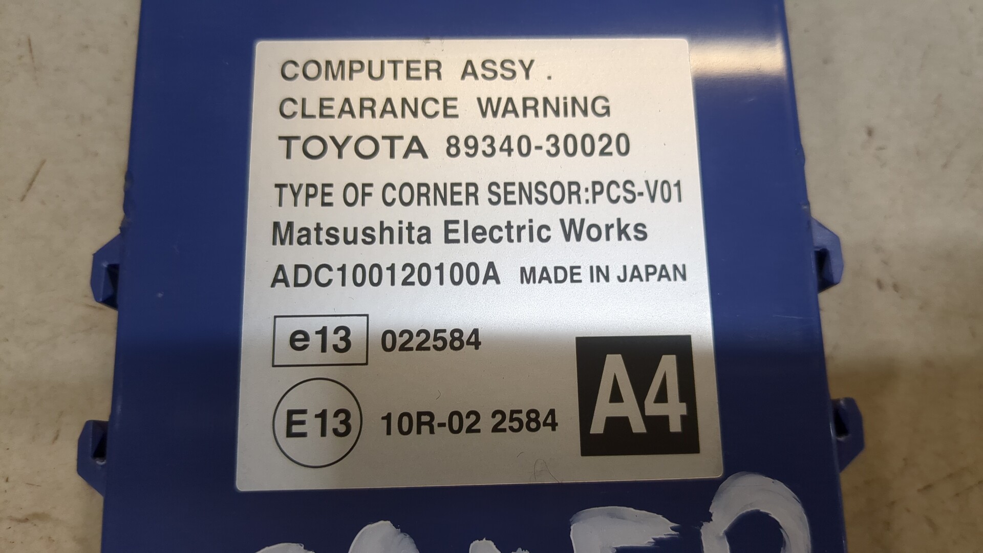 Блок управления подвеской