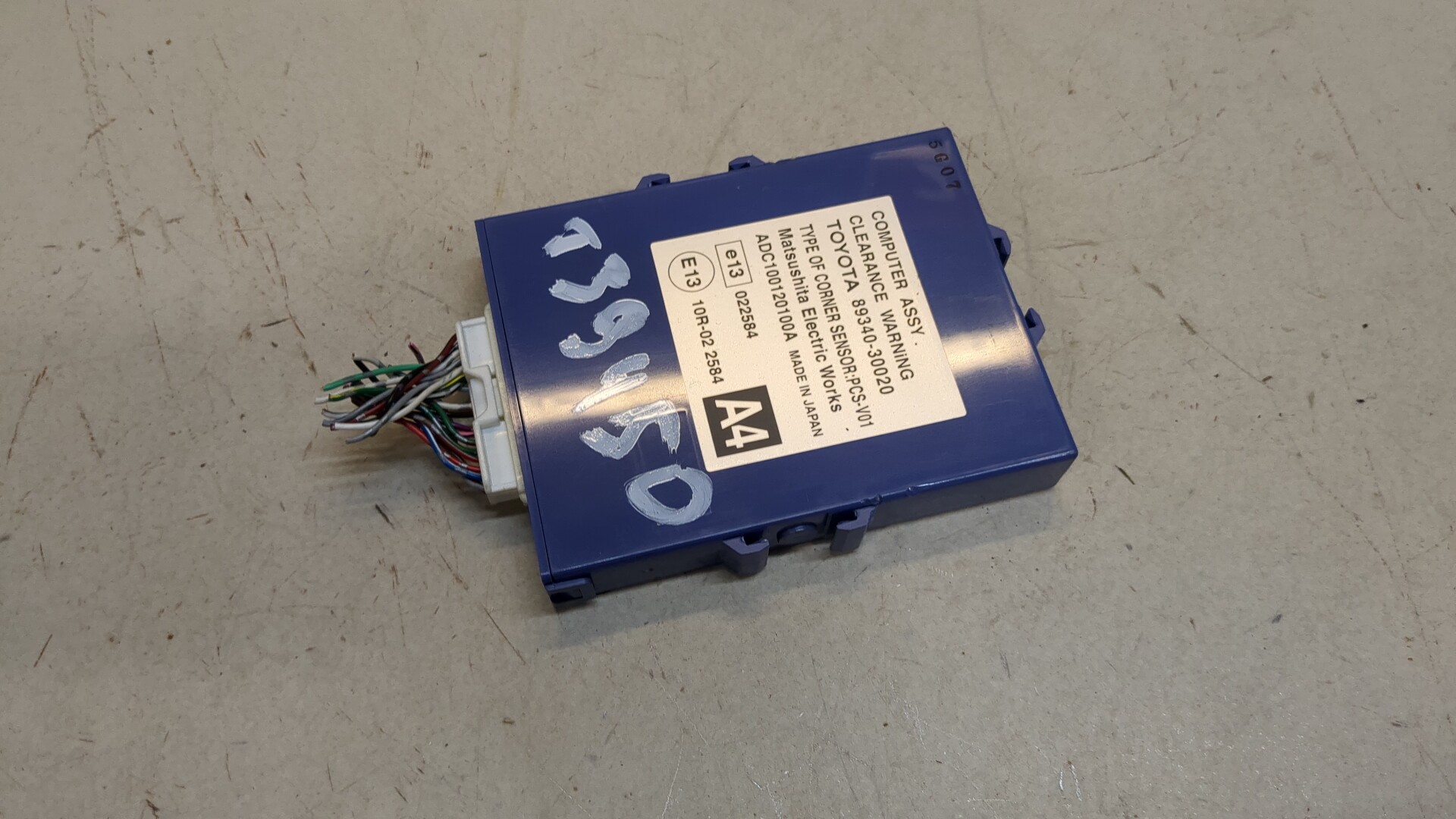 Блок управления подвеской