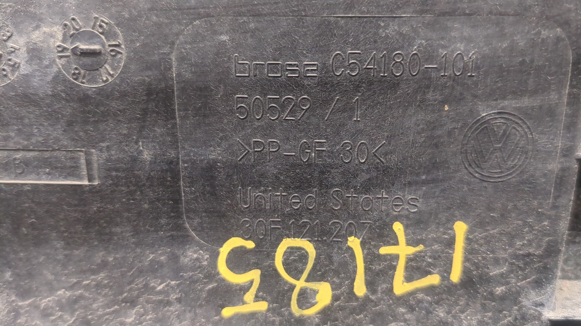 Вентилятор радиатора