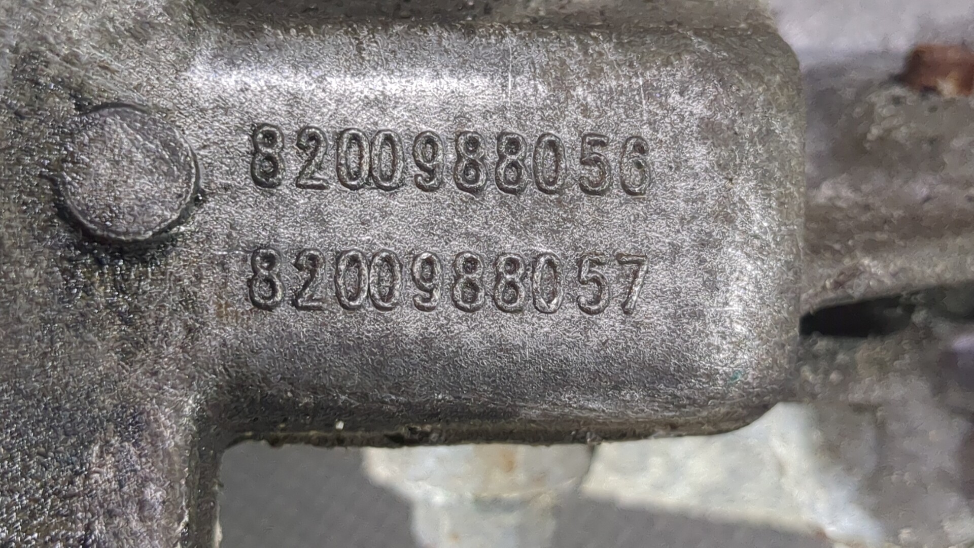 Коробка раздаточная