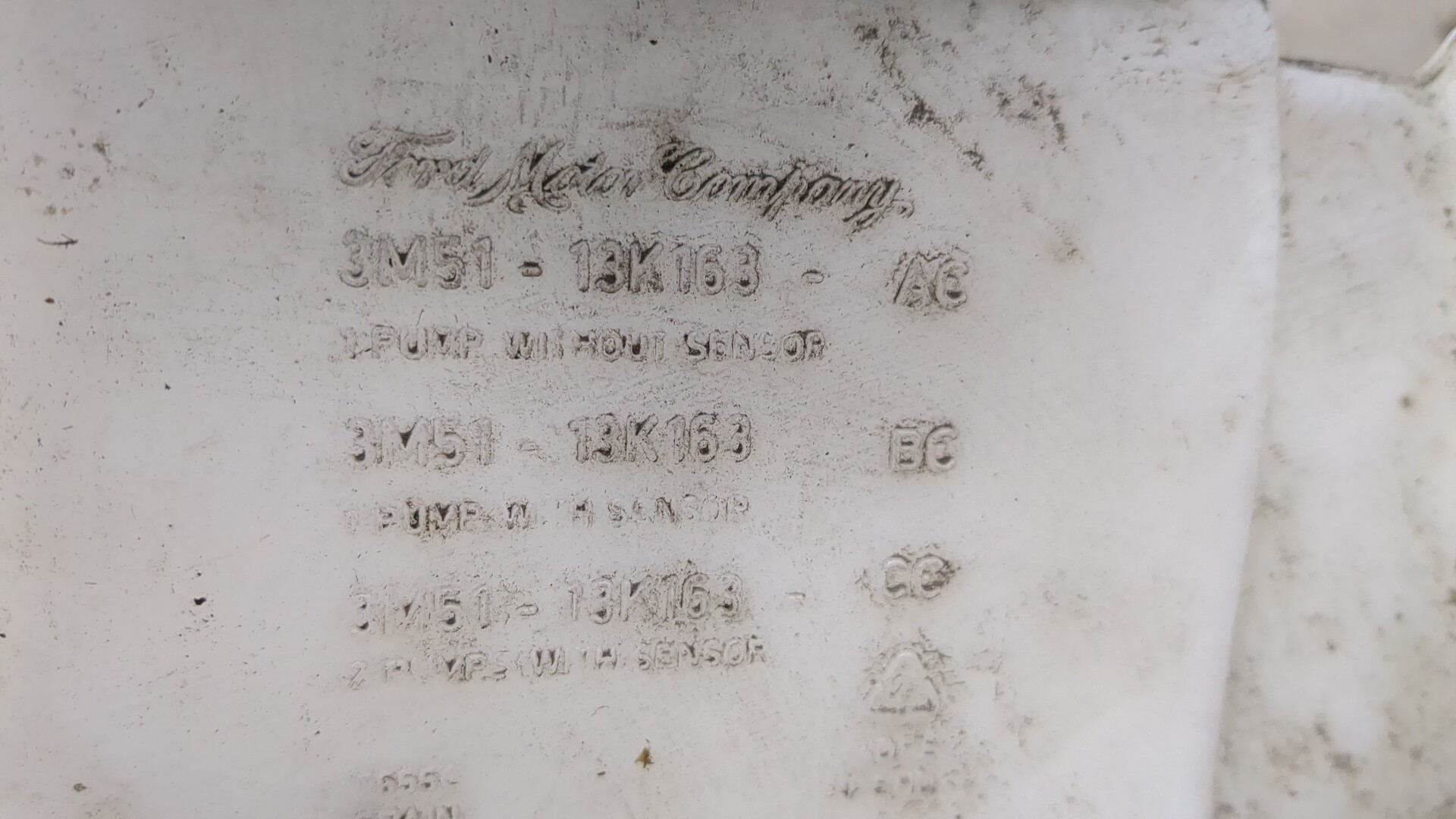 Бачок омывателя лобового стекла