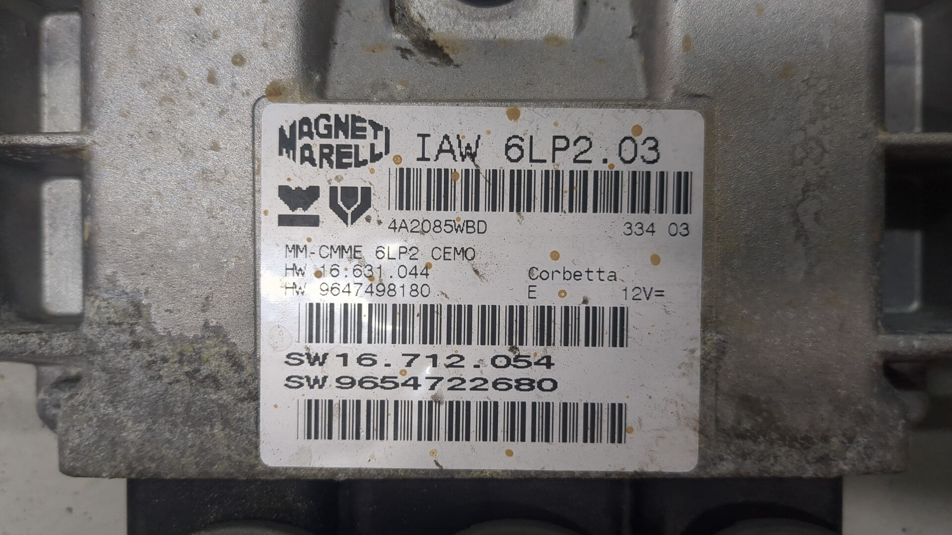 Блок управления двигателем