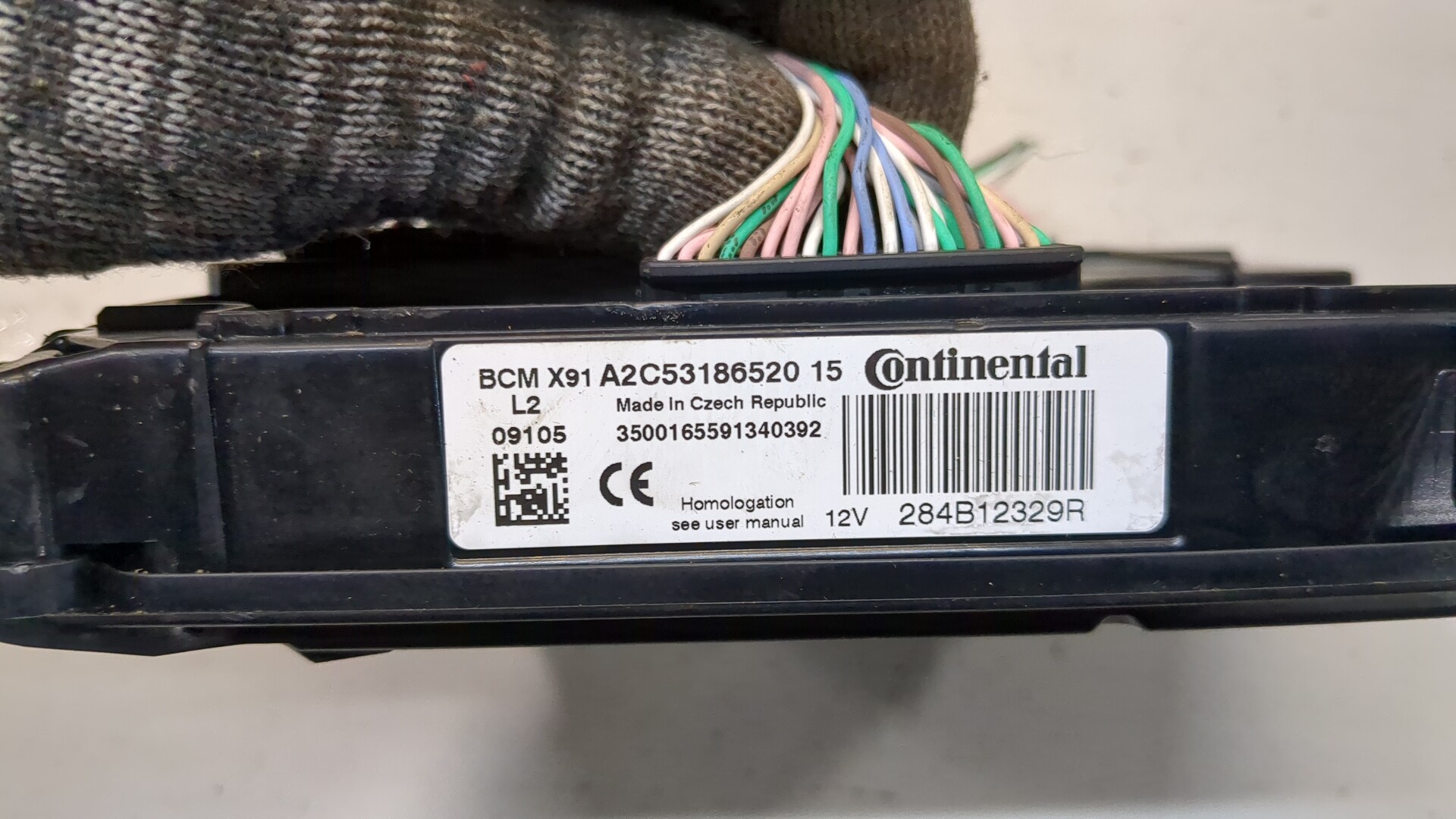 Блок электронный