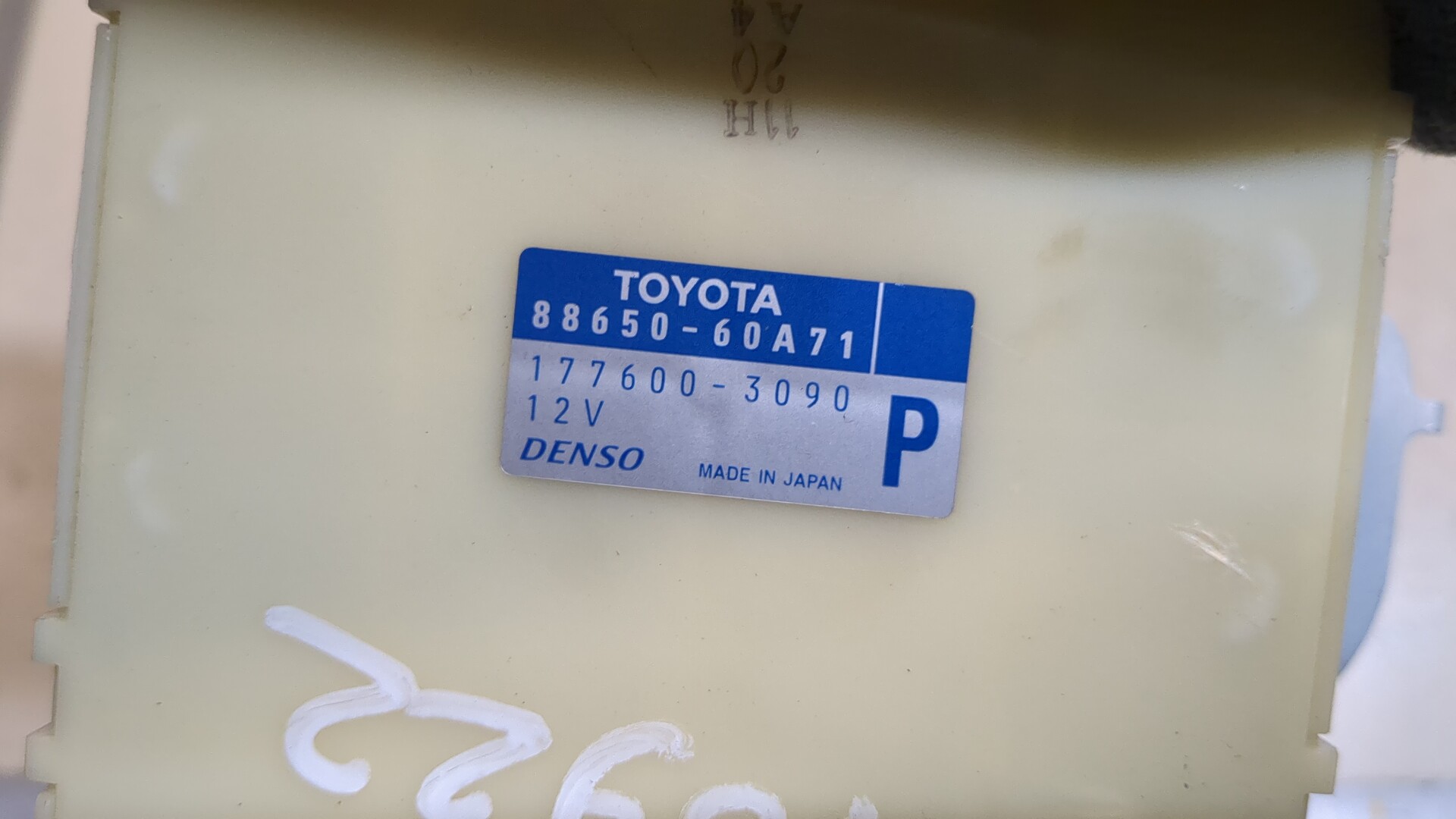 Блок управления климатической установкой