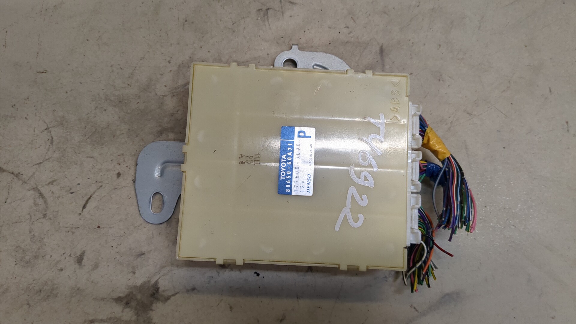 Блок управления климатической установкой