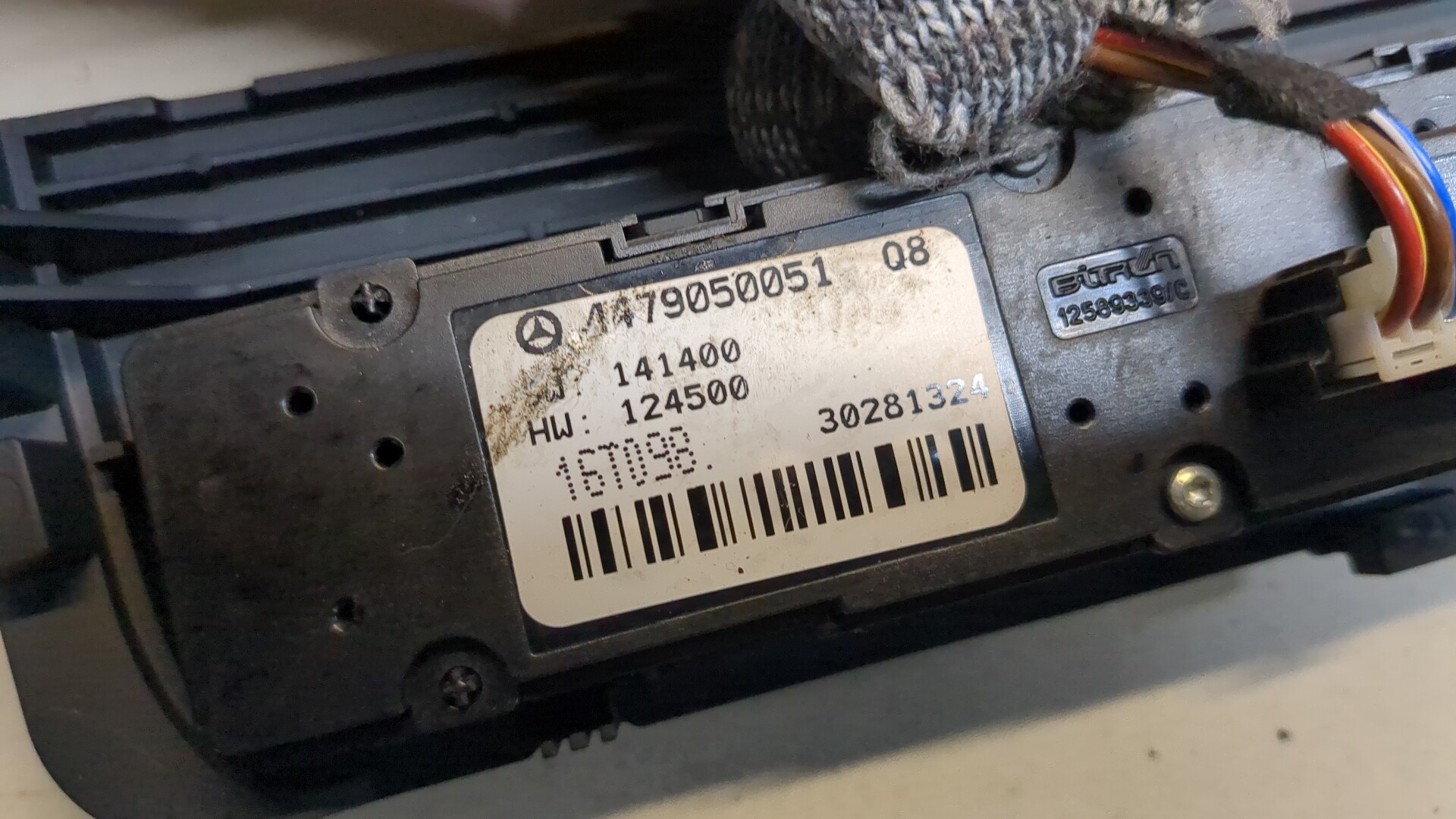 Кнопка аварийной остановки