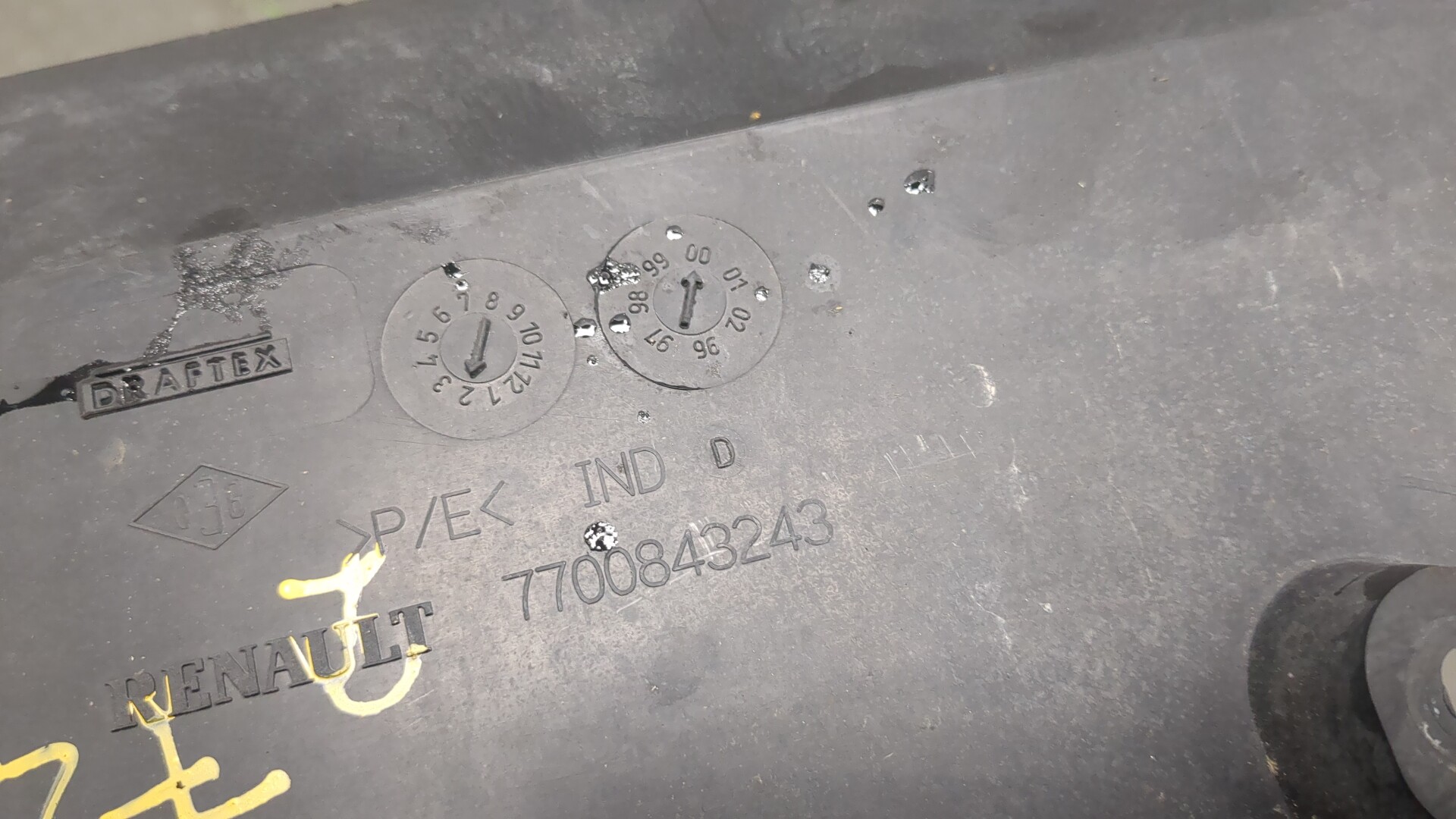 Диффузор вентилятора