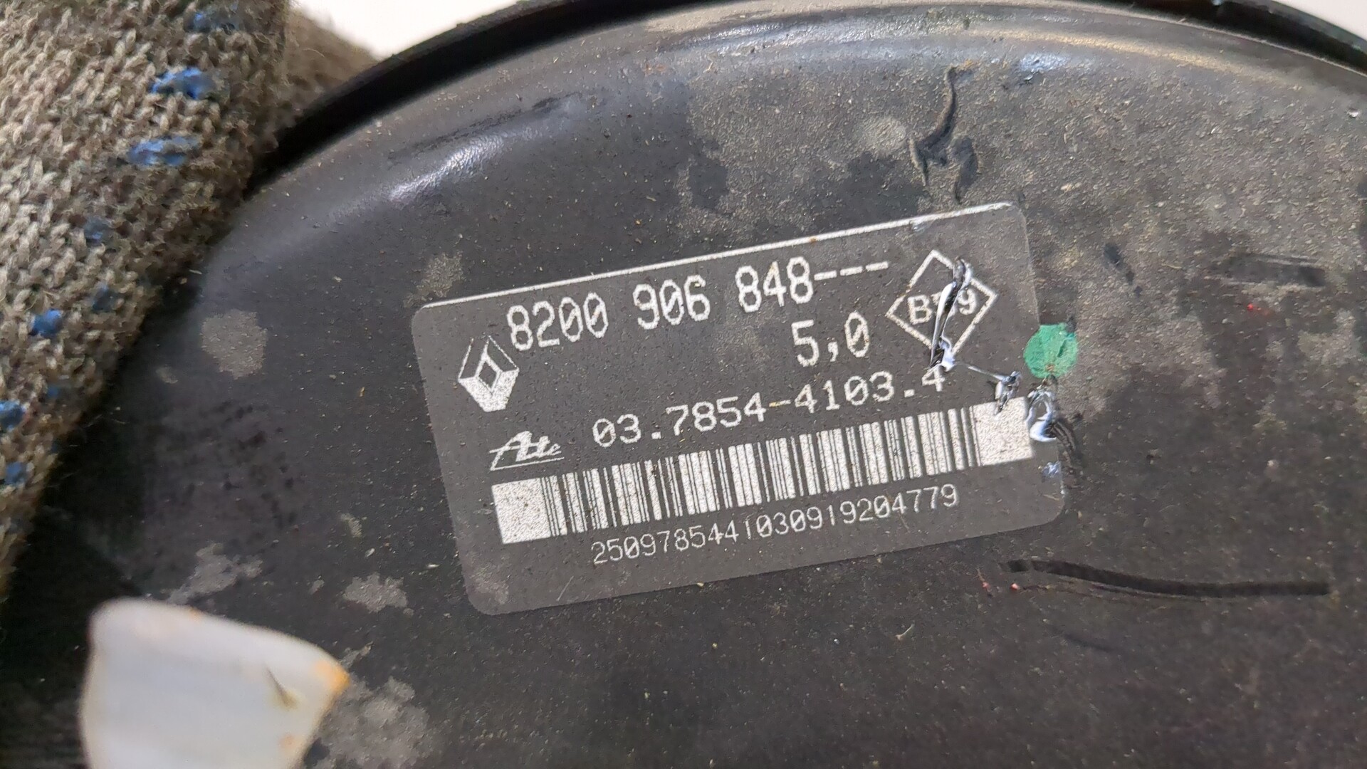 Цилиндр тормозной главный