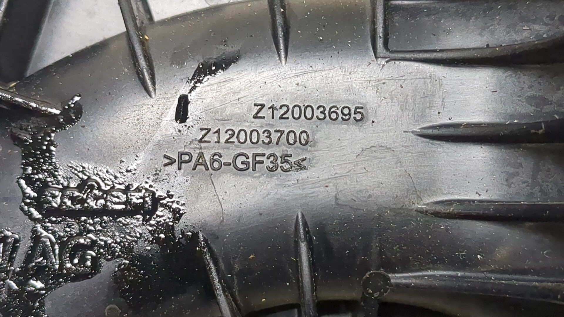 Коллектор впускной