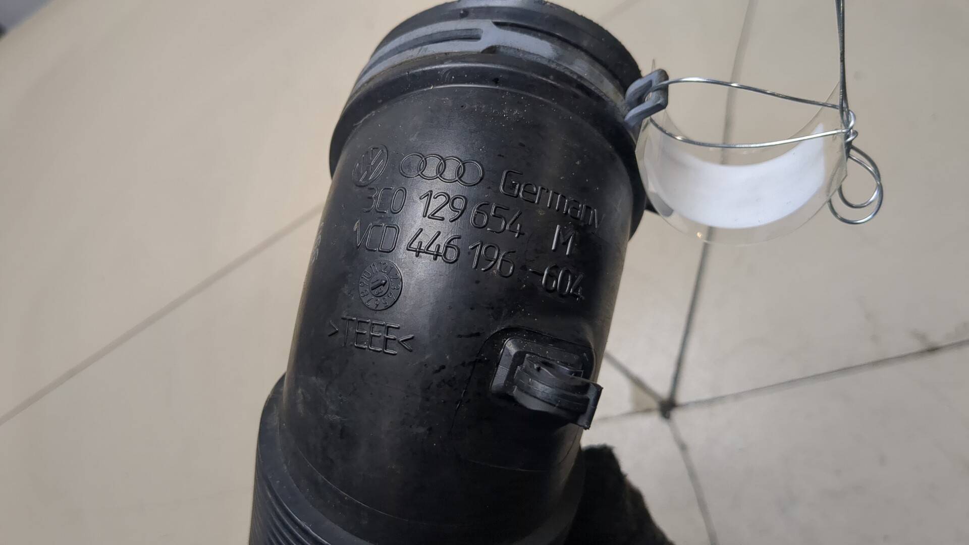 Патрубок воздушного фильтра