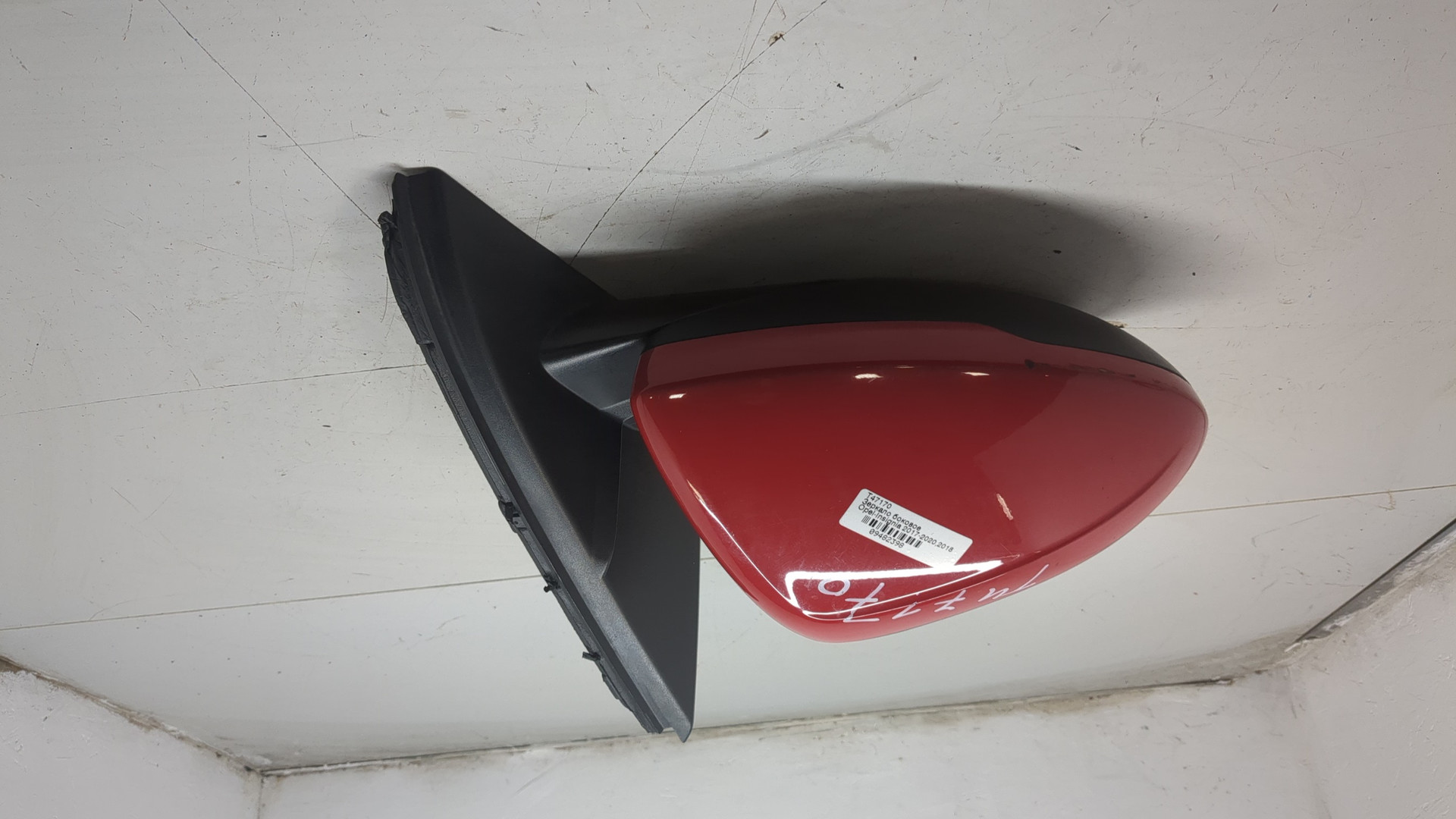 Зеркало правое электрическое