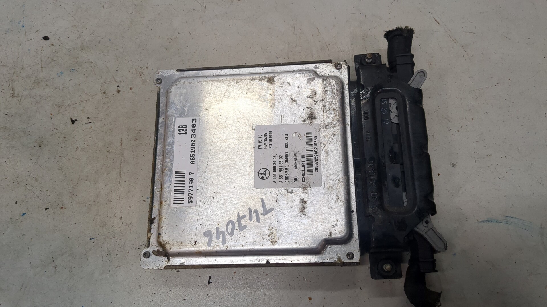 Блок управления двигателем