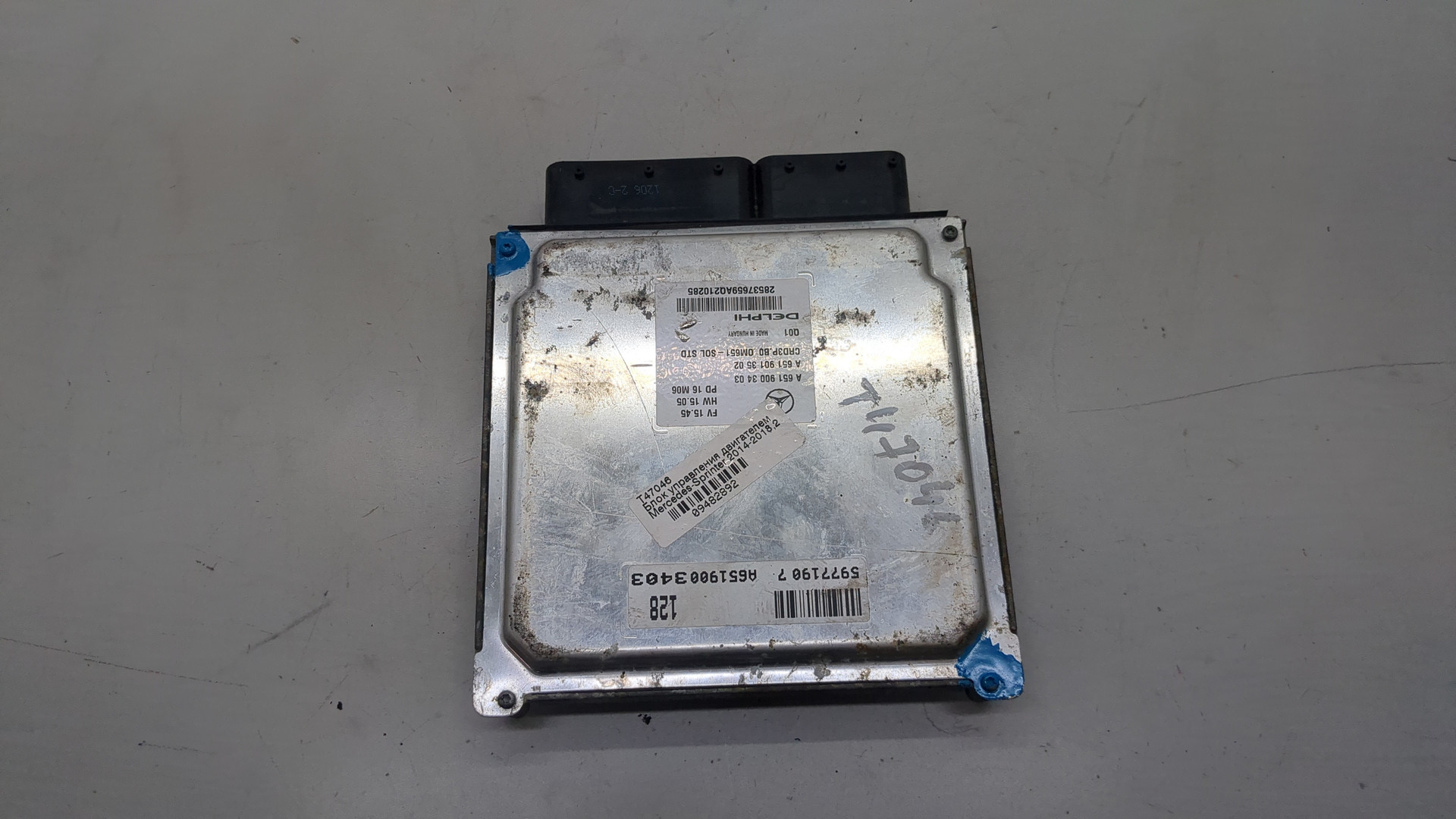 Блок управления двигателем