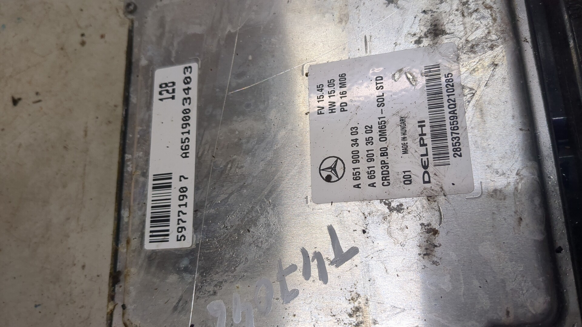 Блок управления двигателем