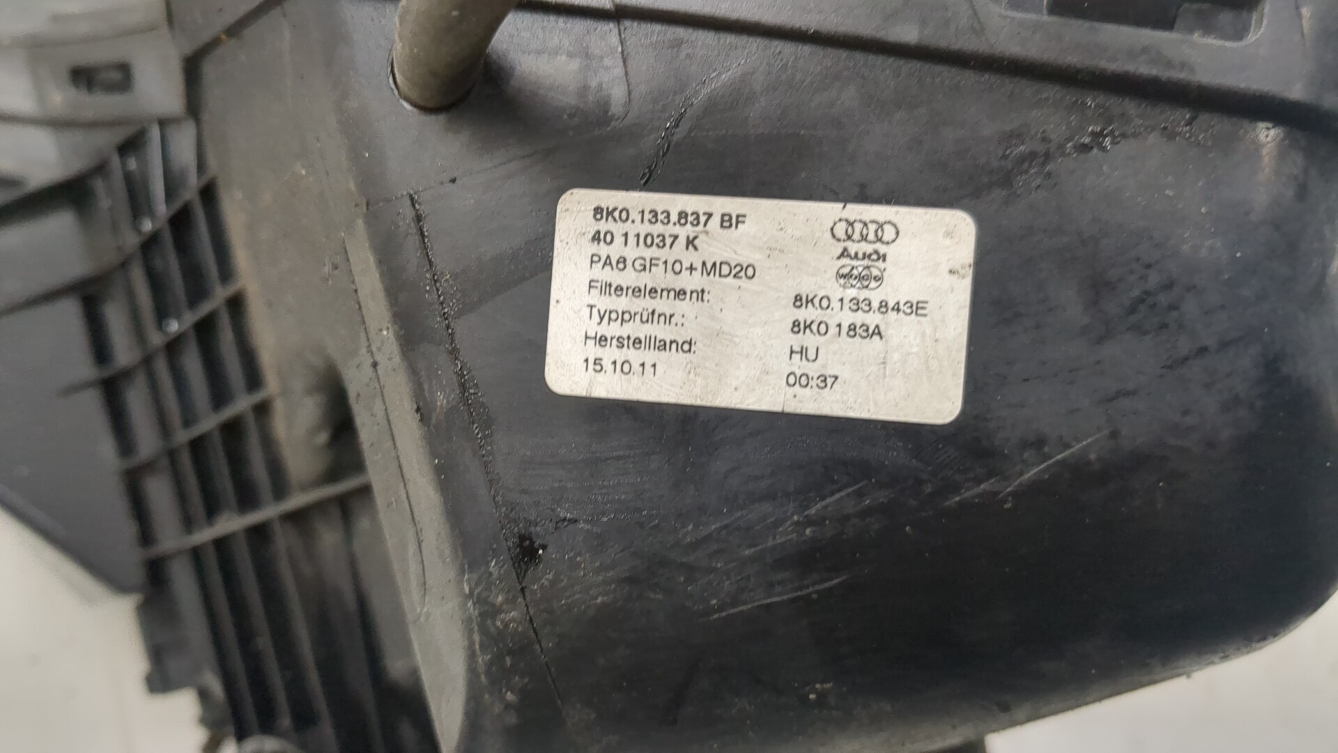 Корпус воздушного фильтра