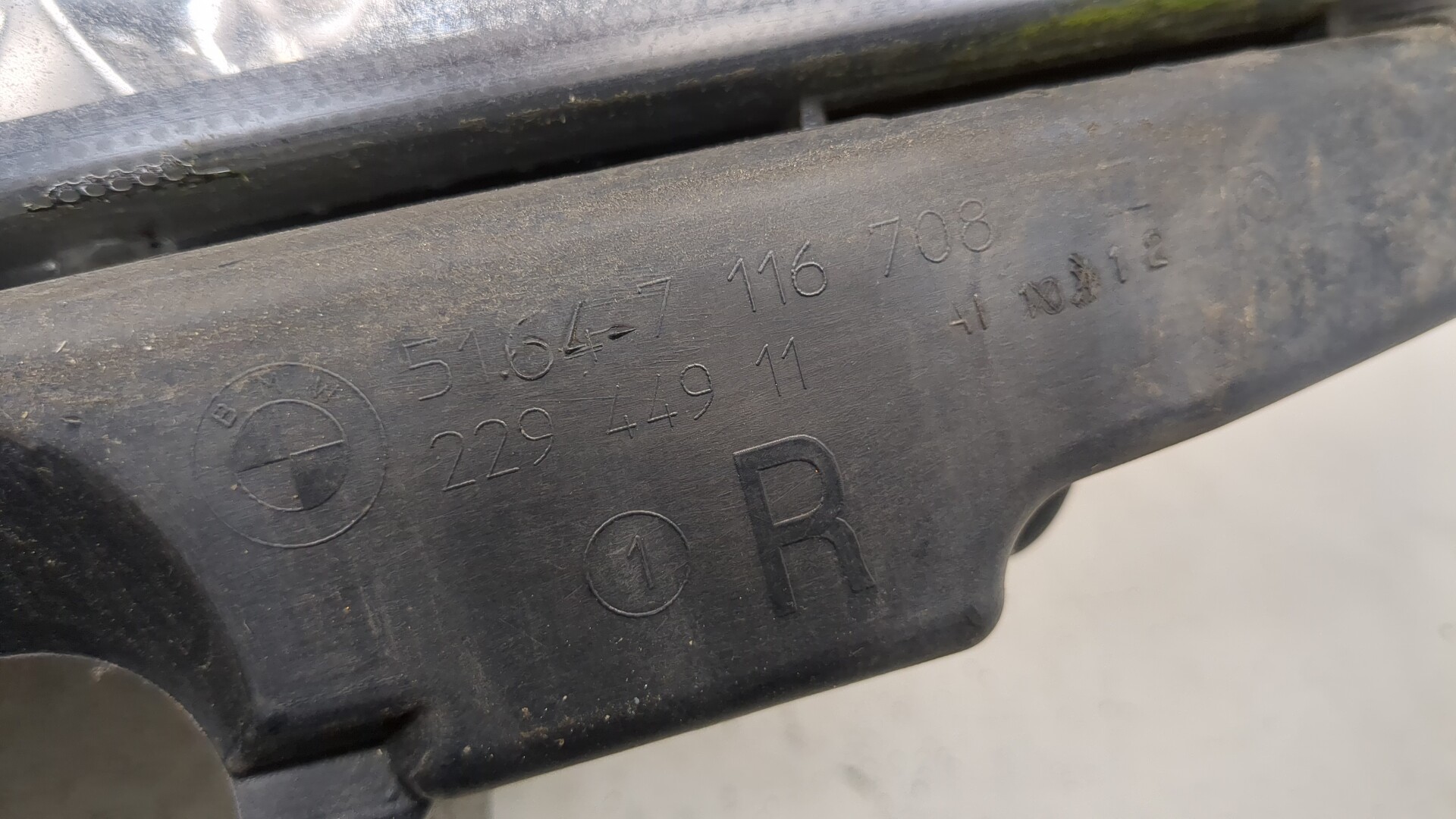 Фара правая