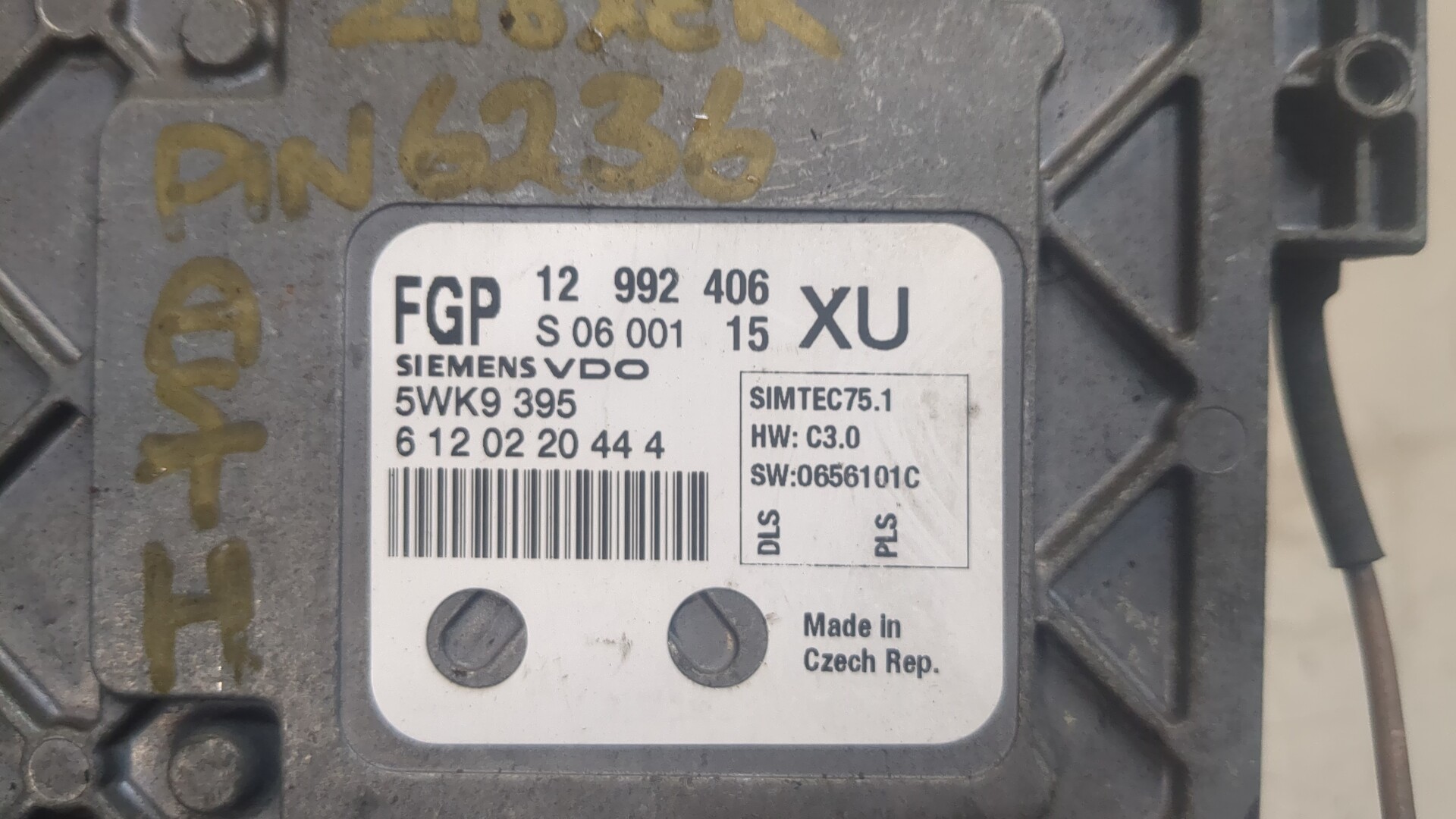 Блок управления двигателем