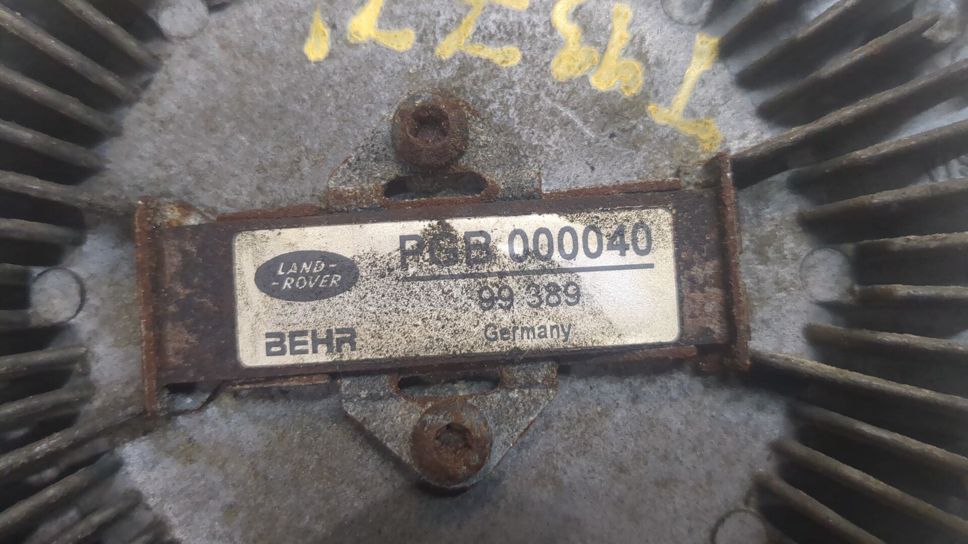 Термомуфта