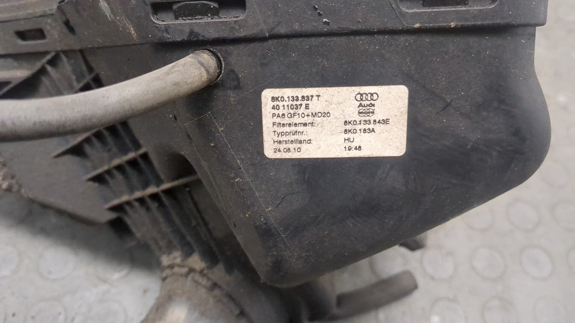 Корпус воздушного фильтра