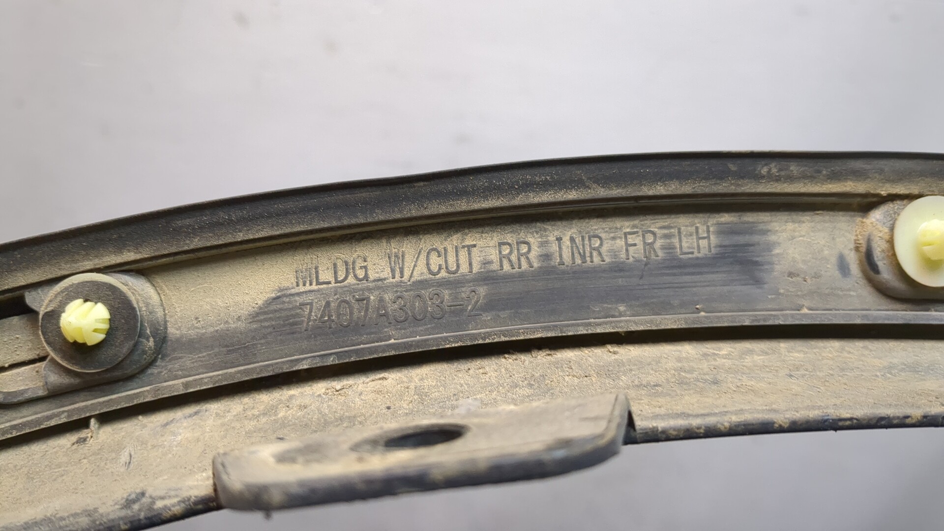 Накладка заднего крыла левого