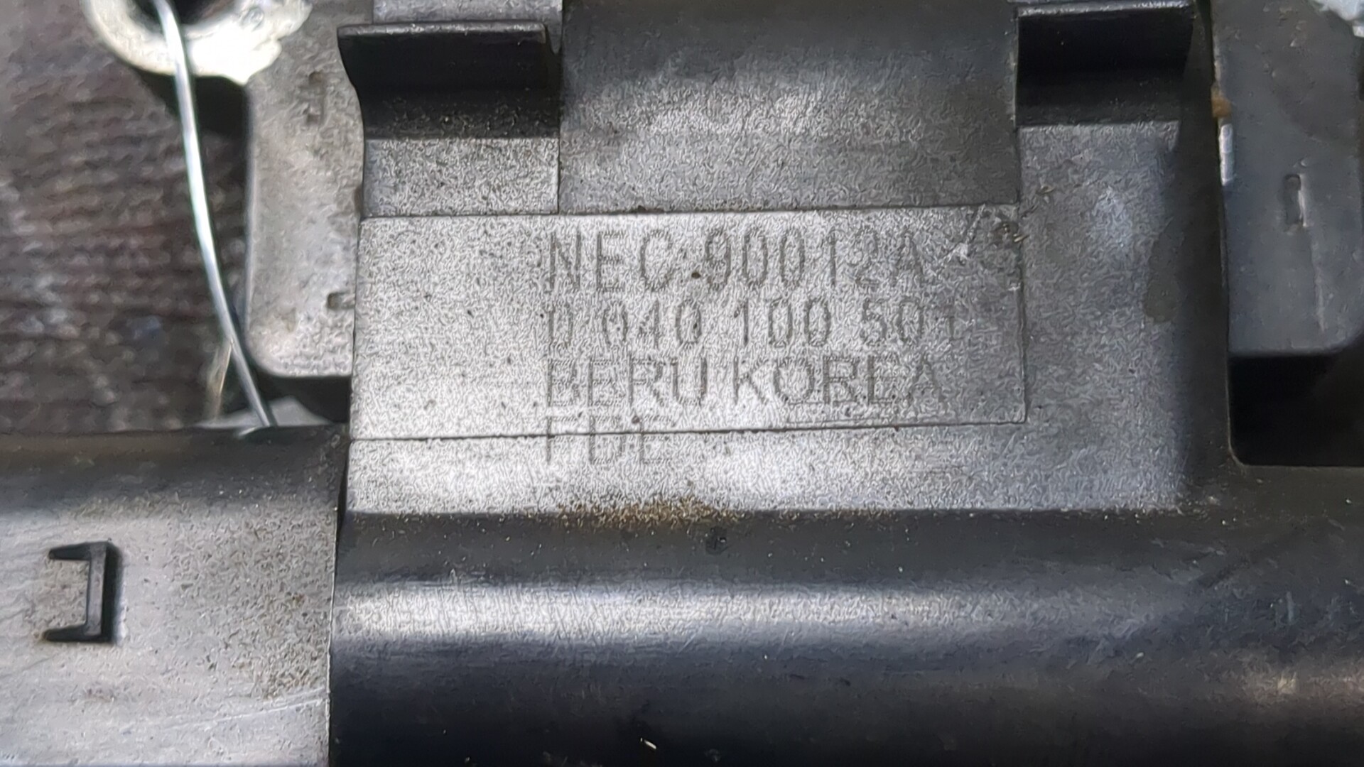 Катушка зажигания