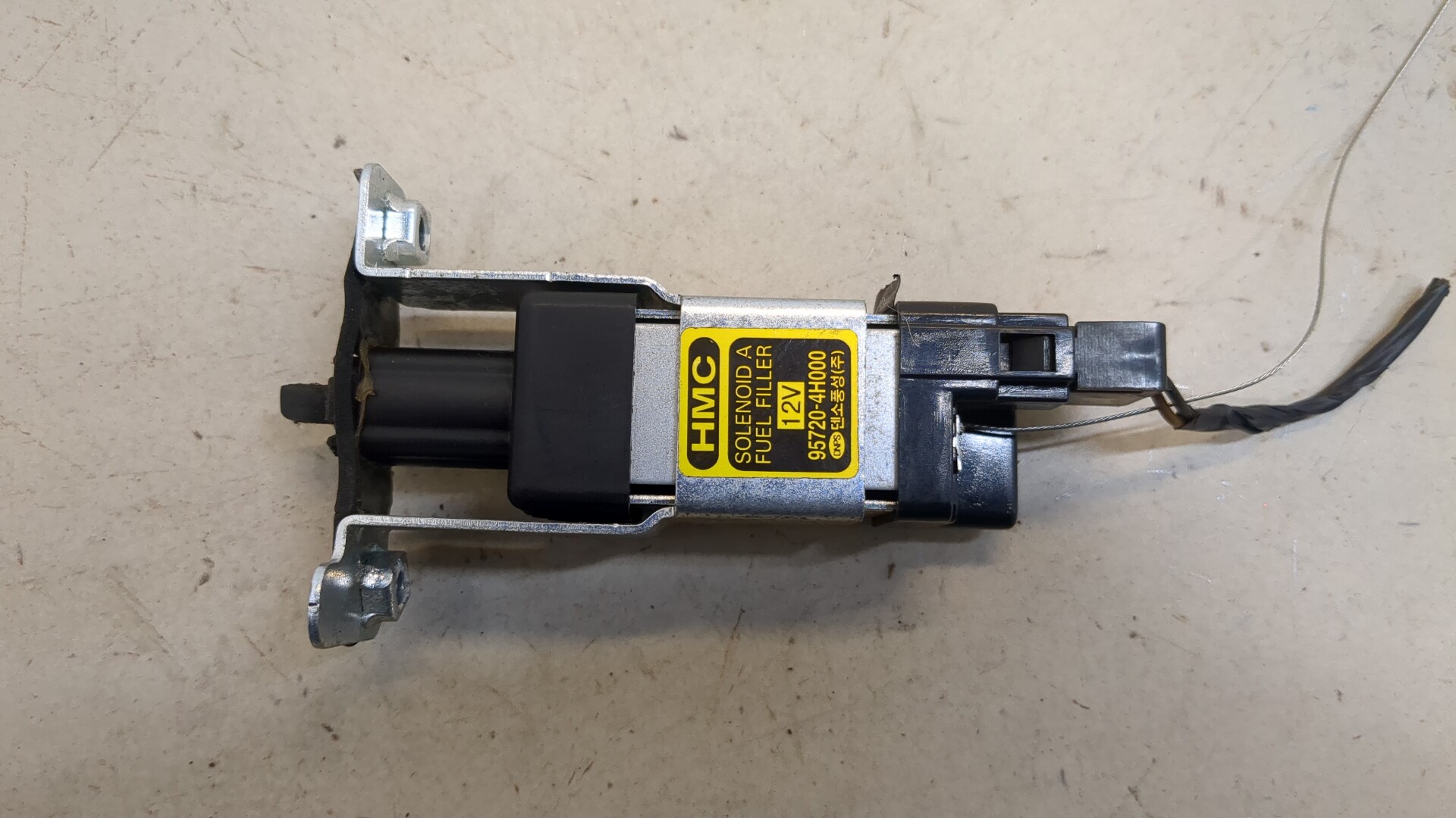 Активатор замка крышки бензобака