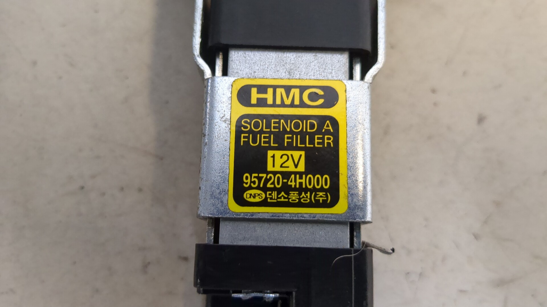 Активатор замка крышки бензобака