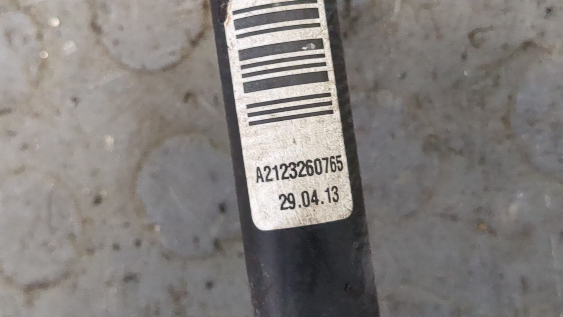 Стабилизатор задний