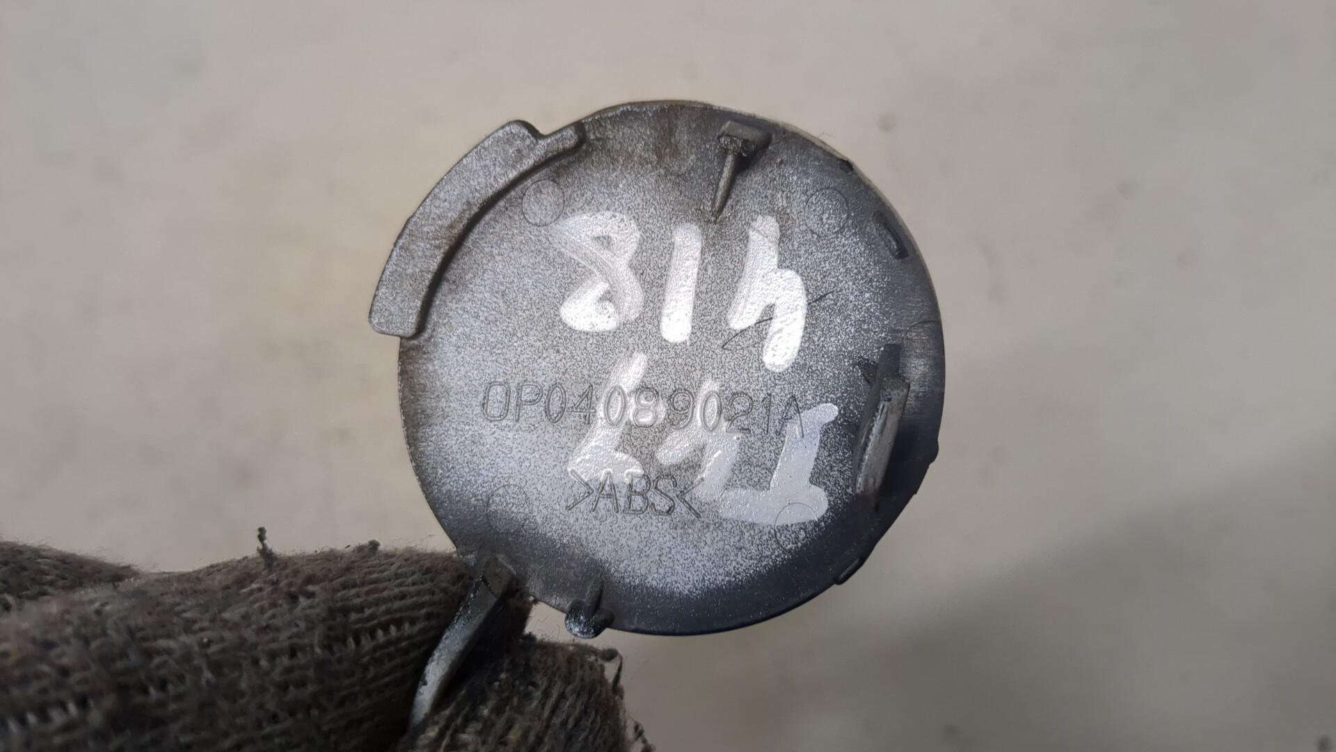 Заглушка буксировочного крюка